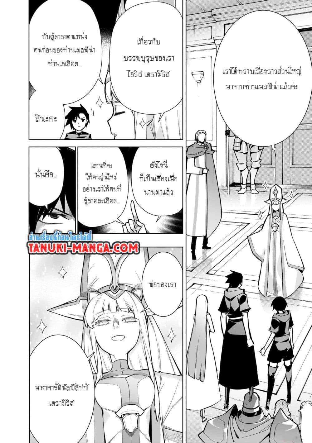Manga-lc-com อ่านมังงะ อ่านการ์ตูน ออนไลน์ ฟรี Kuro no Shoukanshi ตอนที่ 1 2 3 4 5 6 7 8 9 10 11 12 13 14 ฟรี ไม่มีโฆษณา Manga-lc - อ่าน มังงะ อ่าน การ์ตูน ออนไลน์ อ่านมังงะ ฟรี