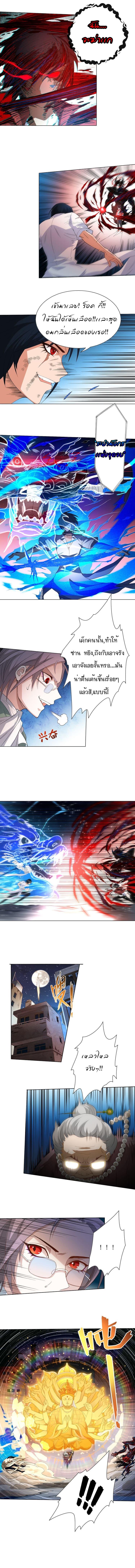 Manga-lc-com อ่านมังงะ อ่านการ์ตูน ออนไลน์ ฟรี ULTIMATE SOLDIER ตอนที่ 1 2 3 4 5 6 7 8 9 10 11 12 13 14 ฟรี ไม่มีโฆษณา Manga-lc - อ่าน มังงะ อ่าน การ์ตูน ออนไลน์ อ่านมังงะ ฟรี