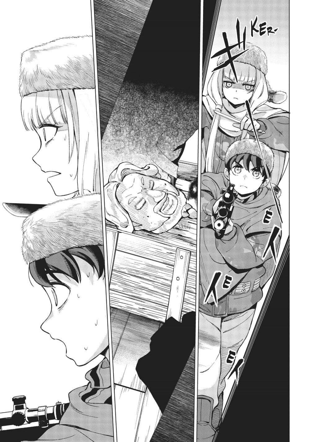 Manga-lc-com อ่านมังงะ อ่านการ์ตูน ออนไลน์ ฟรี Hokkaidou no Geneki Hunter ga Isekai ni Hourikoma Rete Mita ~Elf Yome to Meguru Isekai Shuryou Life~ ตอนที่ 1 2 3 4 5 6 7 8 9 10 11 12 13 14 ฟรี ไม่มีโฆษณา Manga-lc - อ่าน มังงะ อ่าน การ์ตูน ออนไลน์ อ่านมังงะ ฟรี