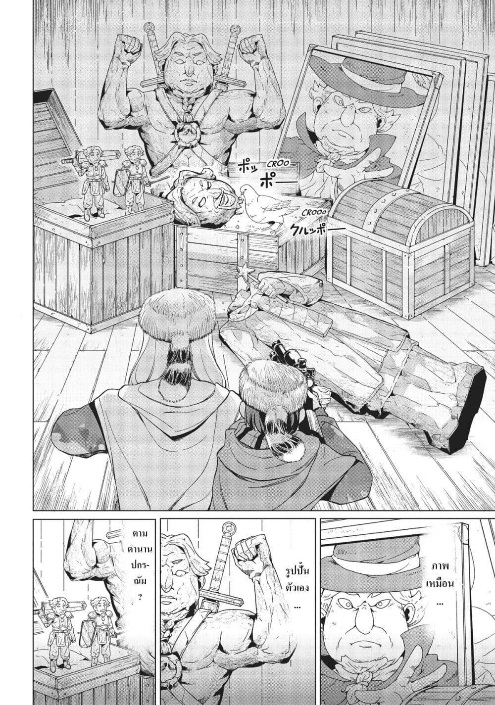 Manga-lc-com อ่านมังงะ อ่านการ์ตูน ออนไลน์ ฟรี Hokkaidou no Geneki Hunter ga Isekai ni Hourikoma Rete Mita ~Elf Yome to Meguru Isekai Shuryou Life~ ตอนที่ 1 2 3 4 5 6 7 8 9 10 11 12 13 14 ฟรี ไม่มีโฆษณา Manga-lc - อ่าน มังงะ อ่าน การ์ตูน ออนไลน์ อ่านมังงะ ฟรี