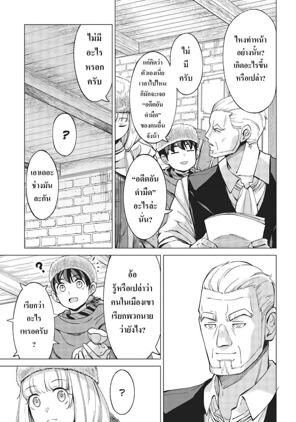 Manga-lc-com อ่านมังงะ อ่านการ์ตูน ออนไลน์ ฟรี Hokkaidou no Geneki Hunter ga Isekai ni Hourikoma Rete Mita ~Elf Yome to Meguru Isekai Shuryou Life~ ตอนที่ 1 2 3 4 5 6 7 8 9 10 11 12 13 14 ฟรี ไม่มีโฆษณา Manga-lc - อ่าน มังงะ อ่าน การ์ตูน ออนไลน์ อ่านมังงะ ฟรี