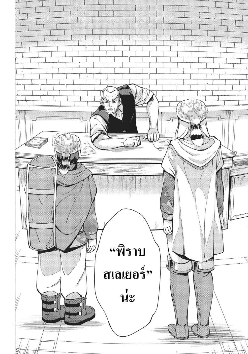 Manga-lc-com อ่านมังงะ อ่านการ์ตูน ออนไลน์ ฟรี Hokkaidou no Geneki Hunter ga Isekai ni Hourikoma Rete Mita ~Elf Yome to Meguru Isekai Shuryou Life~ ตอนที่ 1 2 3 4 5 6 7 8 9 10 11 12 13 14 ฟรี ไม่มีโฆษณา Manga-lc - อ่าน มังงะ อ่าน การ์ตูน ออนไลน์ อ่านมังงะ ฟรี