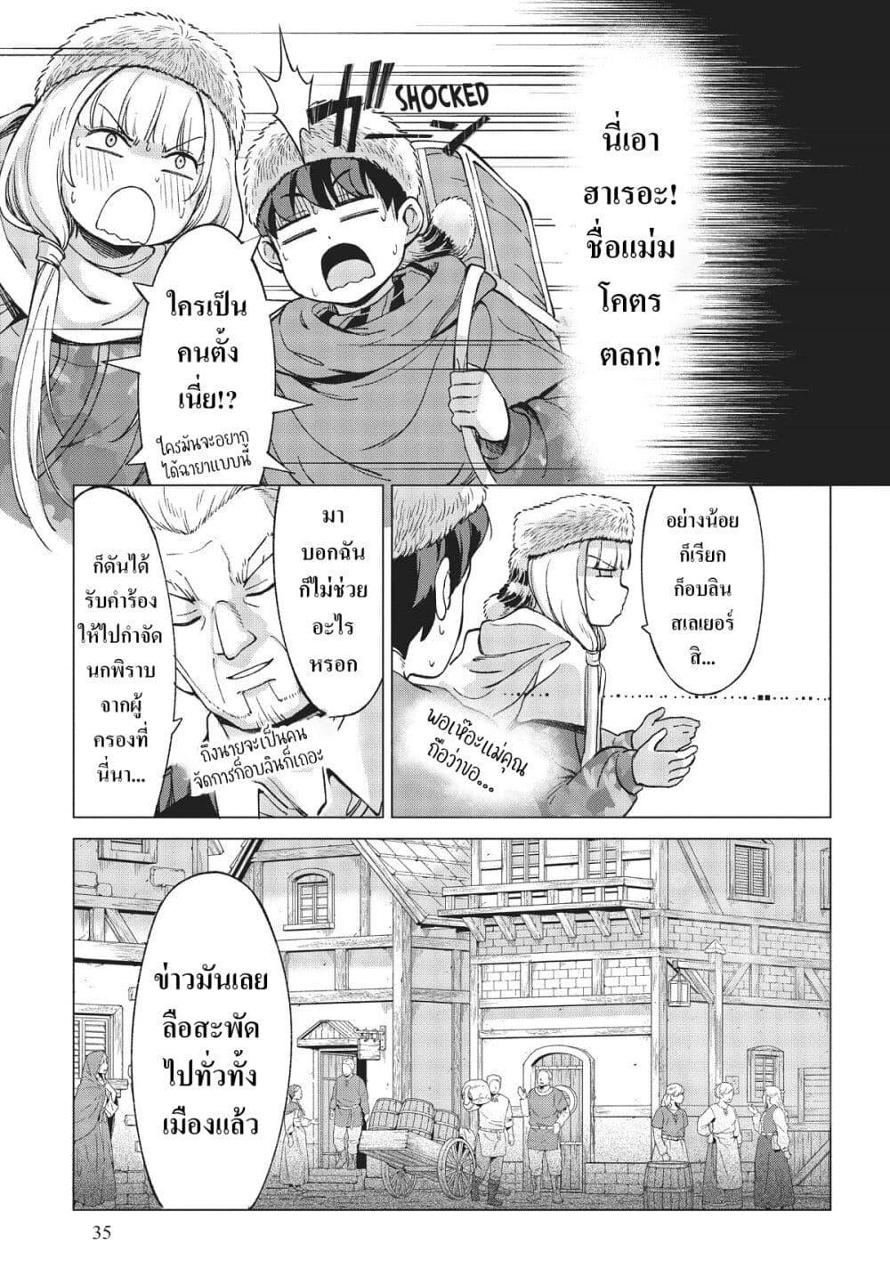 Manga-lc-com อ่านมังงะ อ่านการ์ตูน ออนไลน์ ฟรี Hokkaidou no Geneki Hunter ga Isekai ni Hourikoma Rete Mita ~Elf Yome to Meguru Isekai Shuryou Life~ ตอนที่ 1 2 3 4 5 6 7 8 9 10 11 12 13 14 ฟรี ไม่มีโฆษณา Manga-lc - อ่าน มังงะ อ่าน การ์ตูน ออนไลน์ อ่านมังงะ ฟรี