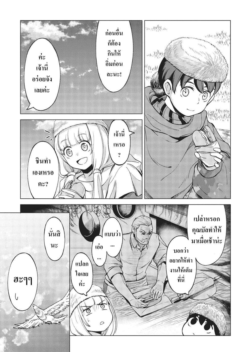 Manga-lc-com อ่านมังงะ อ่านการ์ตูน ออนไลน์ ฟรี Hokkaidou no Geneki Hunter ga Isekai ni Hourikoma Rete Mita ~Elf Yome to Meguru Isekai Shuryou Life~ ตอนที่ 1 2 3 4 5 6 7 8 9 10 11 12 13 14 ฟรี ไม่มีโฆษณา Manga-lc - อ่าน มังงะ อ่าน การ์ตูน ออนไลน์ อ่านมังงะ ฟรี