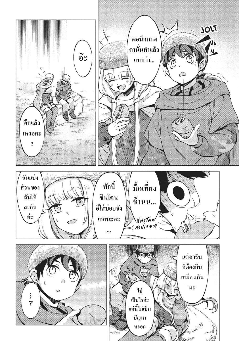 Manga-lc-com อ่านมังงะ อ่านการ์ตูน ออนไลน์ ฟรี Hokkaidou no Geneki Hunter ga Isekai ni Hourikoma Rete Mita ~Elf Yome to Meguru Isekai Shuryou Life~ ตอนที่ 1 2 3 4 5 6 7 8 9 10 11 12 13 14 ฟรี ไม่มีโฆษณา Manga-lc - อ่าน มังงะ อ่าน การ์ตูน ออนไลน์ อ่านมังงะ ฟรี