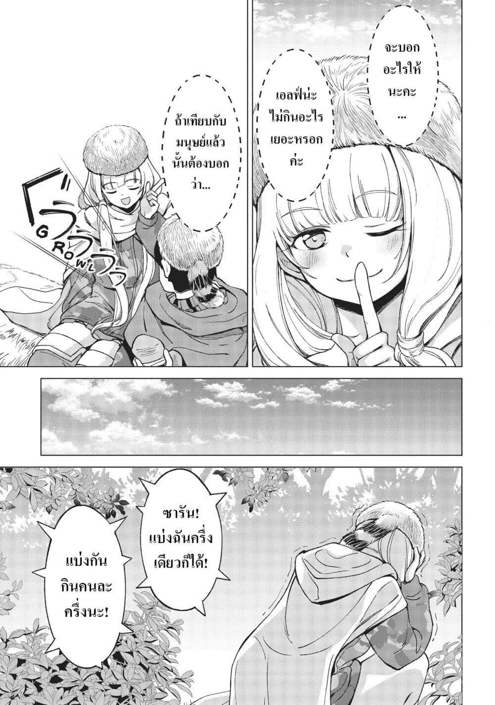 Manga-lc-com อ่านมังงะ อ่านการ์ตูน ออนไลน์ ฟรี Hokkaidou no Geneki Hunter ga Isekai ni Hourikoma Rete Mita ~Elf Yome to Meguru Isekai Shuryou Life~ ตอนที่ 1 2 3 4 5 6 7 8 9 10 11 12 13 14 ฟรี ไม่มีโฆษณา Manga-lc - อ่าน มังงะ อ่าน การ์ตูน ออนไลน์ อ่านมังงะ ฟรี