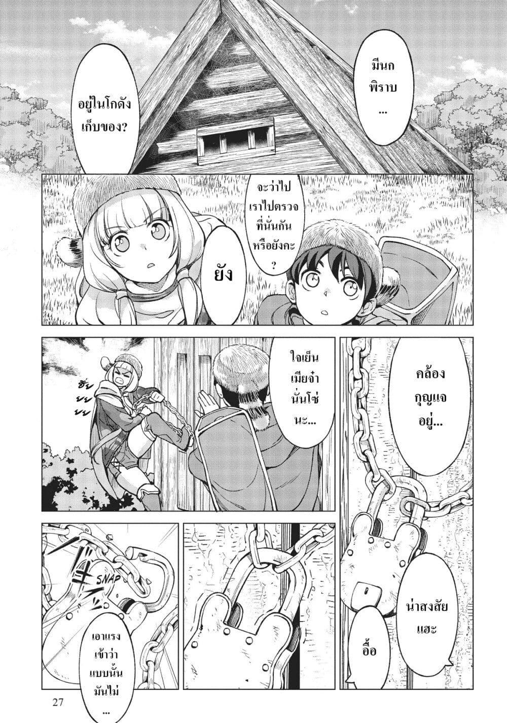 Manga-lc-com อ่านมังงะ อ่านการ์ตูน ออนไลน์ ฟรี Hokkaidou no Geneki Hunter ga Isekai ni Hourikoma Rete Mita ~Elf Yome to Meguru Isekai Shuryou Life~ ตอนที่ 1 2 3 4 5 6 7 8 9 10 11 12 13 14 ฟรี ไม่มีโฆษณา Manga-lc - อ่าน มังงะ อ่าน การ์ตูน ออนไลน์ อ่านมังงะ ฟรี