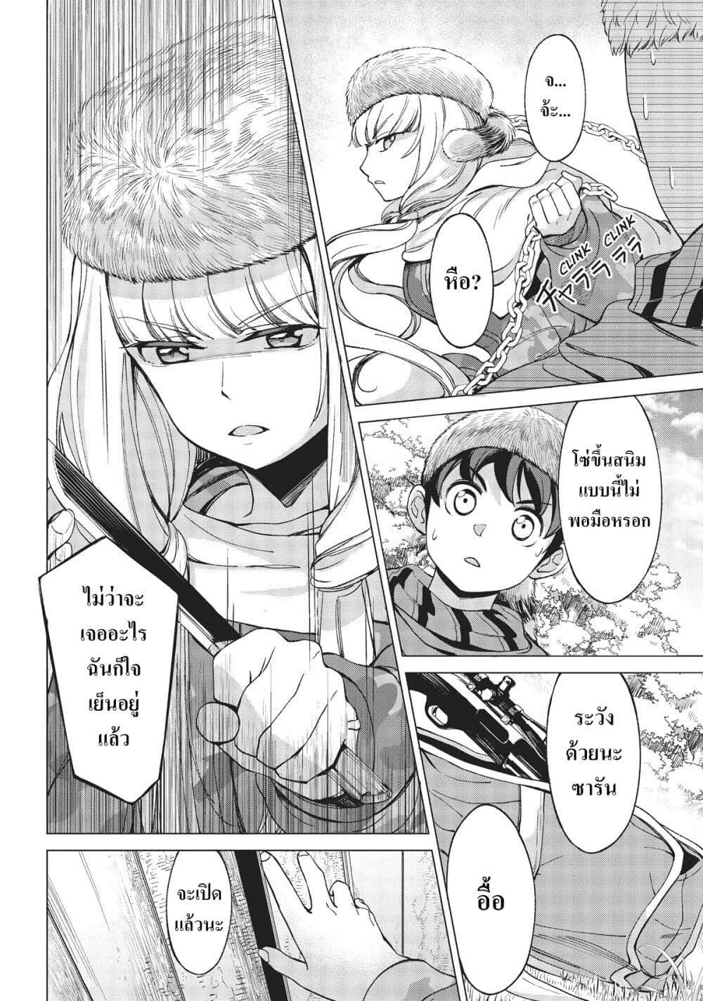 Manga-lc-com อ่านมังงะ อ่านการ์ตูน ออนไลน์ ฟรี Hokkaidou no Geneki Hunter ga Isekai ni Hourikoma Rete Mita ~Elf Yome to Meguru Isekai Shuryou Life~ ตอนที่ 1 2 3 4 5 6 7 8 9 10 11 12 13 14 ฟรี ไม่มีโฆษณา Manga-lc - อ่าน มังงะ อ่าน การ์ตูน ออนไลน์ อ่านมังงะ ฟรี