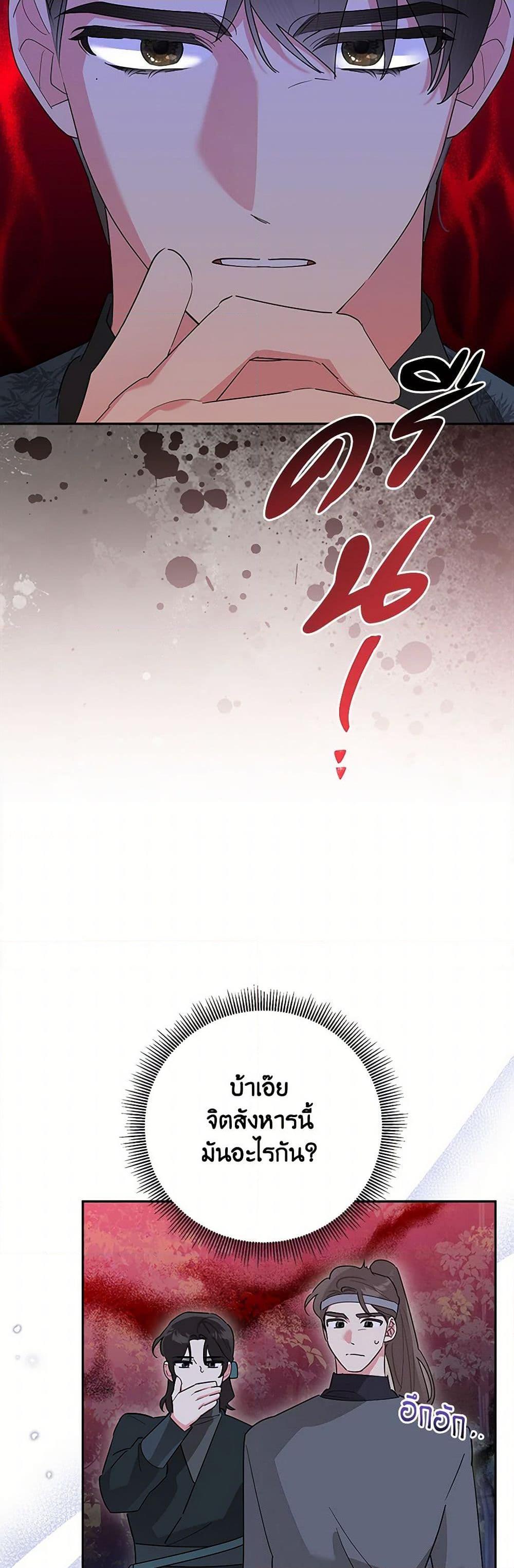 Manga-lc-com อ่านมังงะ อ่านการ์ตูน ออนไลน์ ฟรี Precious Daughter of the Greatest Martial Arts Villain ตอนที่ 1 2 3 4 5 6 7 8 9 10 11 12 13 14 ฟรี ไม่มีโฆษณา Manga-lc - อ่าน มังงะ อ่าน การ์ตูน ออนไลน์ อ่านมังงะ ฟรี