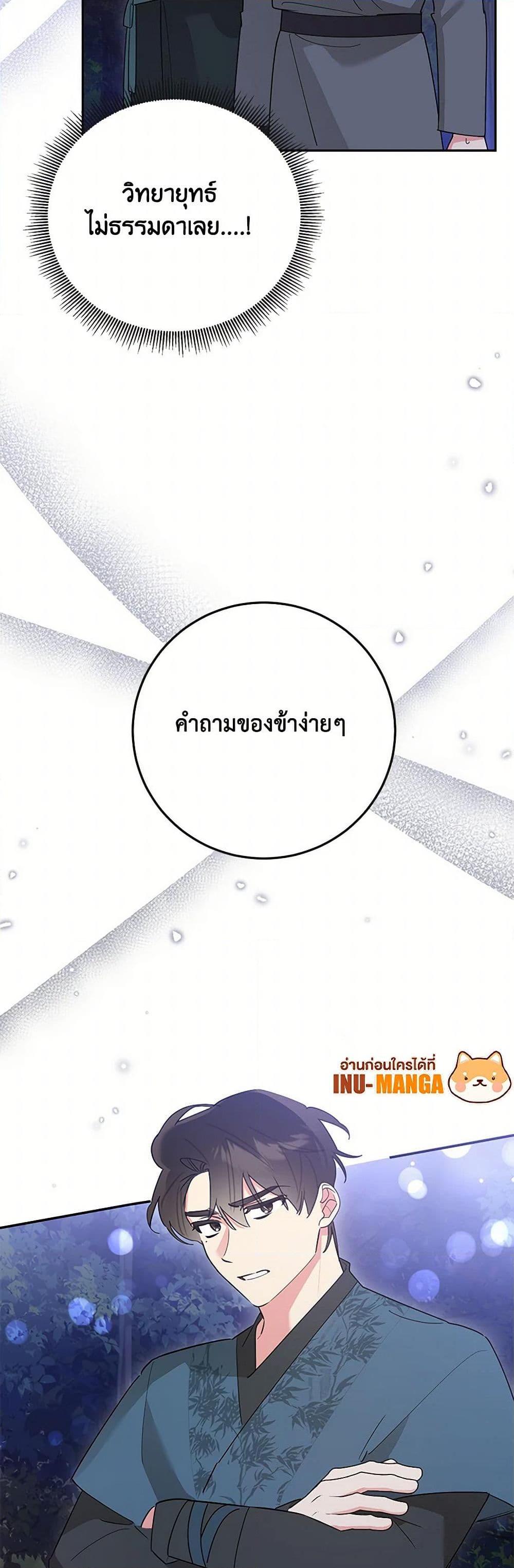 Manga-lc-com อ่านมังงะ อ่านการ์ตูน ออนไลน์ ฟรี Precious Daughter of the Greatest Martial Arts Villain ตอนที่ 1 2 3 4 5 6 7 8 9 10 11 12 13 14 ฟรี ไม่มีโฆษณา Manga-lc - อ่าน มังงะ อ่าน การ์ตูน ออนไลน์ อ่านมังงะ ฟรี