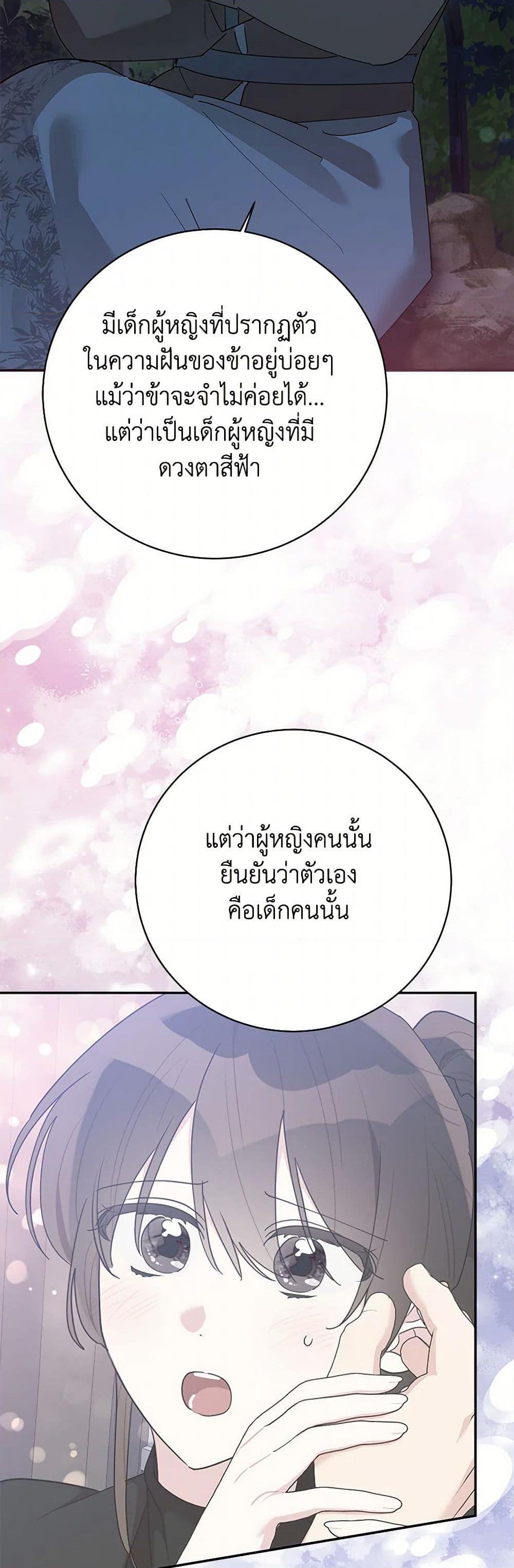 Manga-lc-com อ่านมังงะ อ่านการ์ตูน ออนไลน์ ฟรี Precious Daughter of the Greatest Martial Arts Villain ตอนที่ 1 2 3 4 5 6 7 8 9 10 11 12 13 14 ฟรี ไม่มีโฆษณา Manga-lc - อ่าน มังงะ อ่าน การ์ตูน ออนไลน์ อ่านมังงะ ฟรี