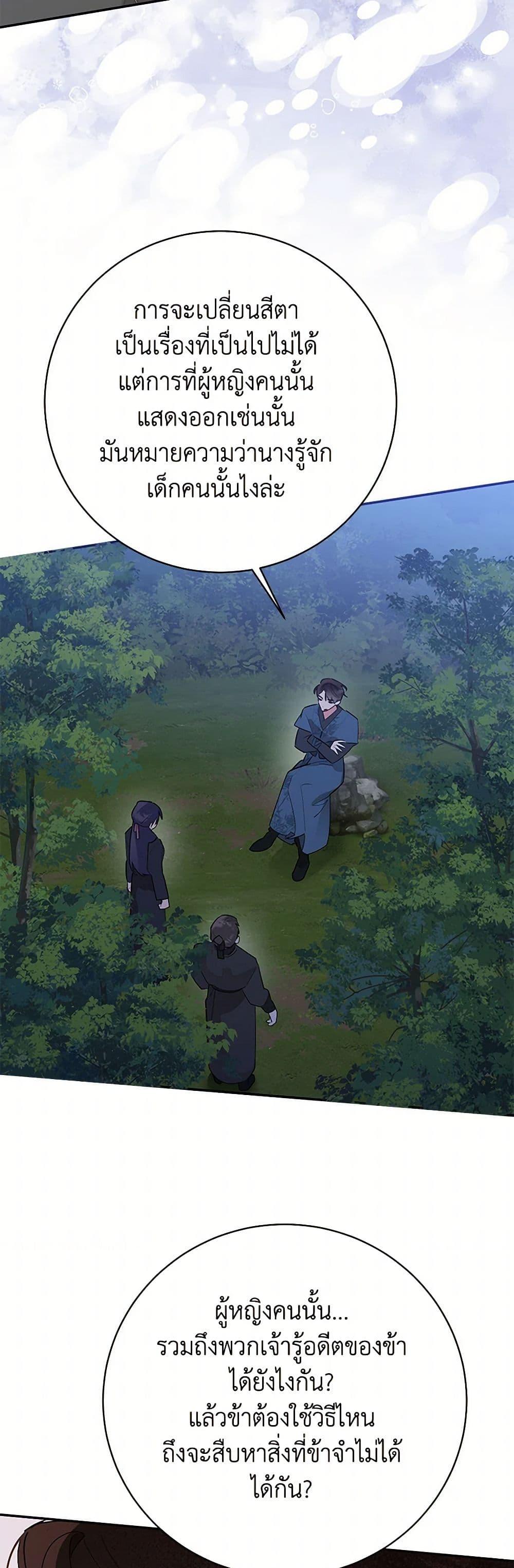 Manga-lc-com อ่านมังงะ อ่านการ์ตูน ออนไลน์ ฟรี Precious Daughter of the Greatest Martial Arts Villain ตอนที่ 1 2 3 4 5 6 7 8 9 10 11 12 13 14 ฟรี ไม่มีโฆษณา Manga-lc - อ่าน มังงะ อ่าน การ์ตูน ออนไลน์ อ่านมังงะ ฟรี