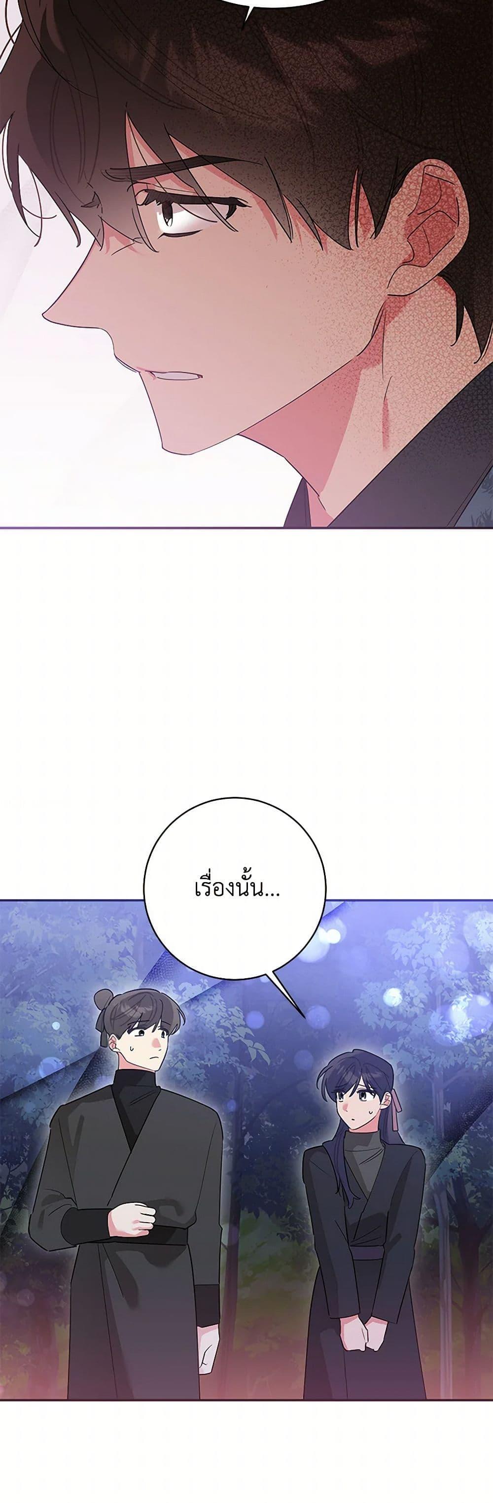 Manga-lc-com อ่านมังงะ อ่านการ์ตูน ออนไลน์ ฟรี Precious Daughter of the Greatest Martial Arts Villain ตอนที่ 1 2 3 4 5 6 7 8 9 10 11 12 13 14 ฟรี ไม่มีโฆษณา Manga-lc - อ่าน มังงะ อ่าน การ์ตูน ออนไลน์ อ่านมังงะ ฟรี