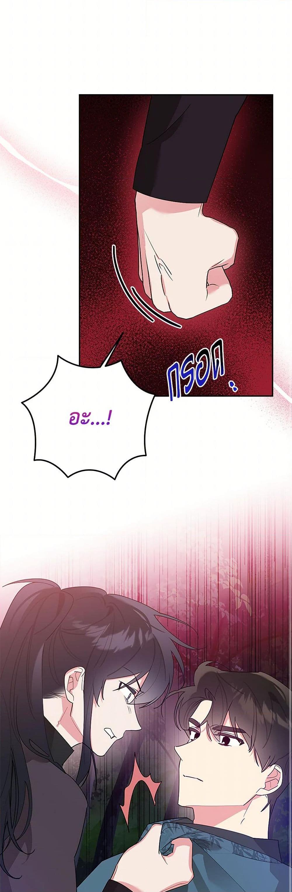 Manga-lc-com อ่านมังงะ อ่านการ์ตูน ออนไลน์ ฟรี Precious Daughter of the Greatest Martial Arts Villain ตอนที่ 1 2 3 4 5 6 7 8 9 10 11 12 13 14 ฟรี ไม่มีโฆษณา Manga-lc - อ่าน มังงะ อ่าน การ์ตูน ออนไลน์ อ่านมังงะ ฟรี