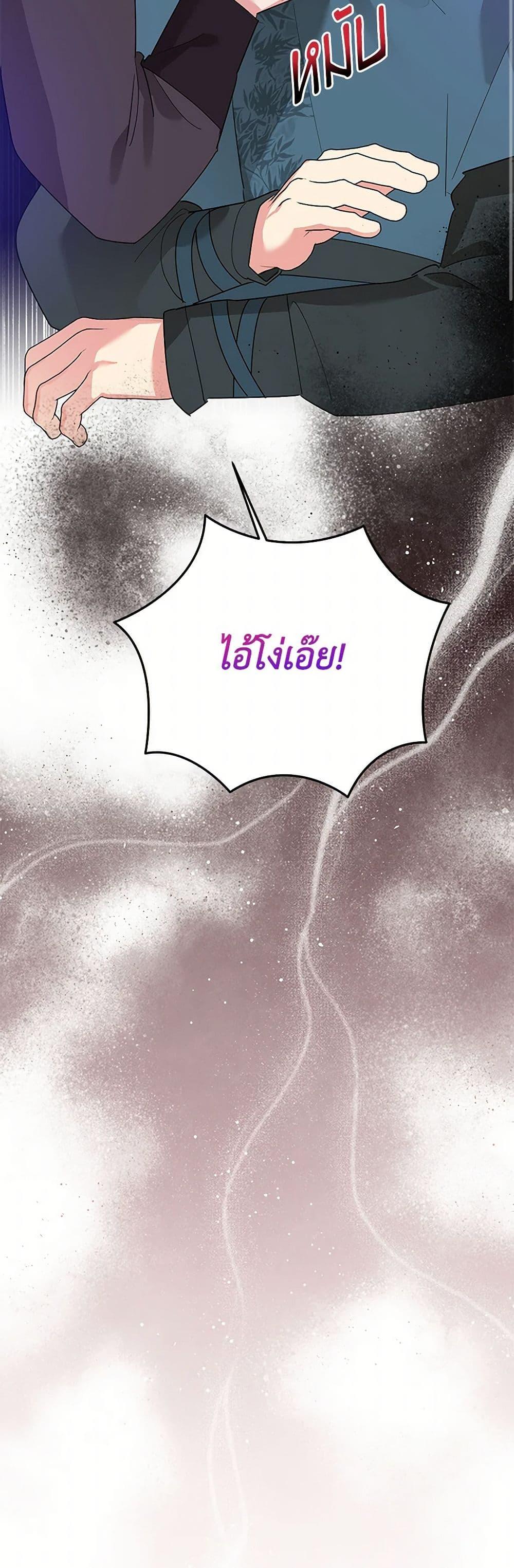 Manga-lc-com อ่านมังงะ อ่านการ์ตูน ออนไลน์ ฟรี Precious Daughter of the Greatest Martial Arts Villain ตอนที่ 1 2 3 4 5 6 7 8 9 10 11 12 13 14 ฟรี ไม่มีโฆษณา Manga-lc - อ่าน มังงะ อ่าน การ์ตูน ออนไลน์ อ่านมังงะ ฟรี