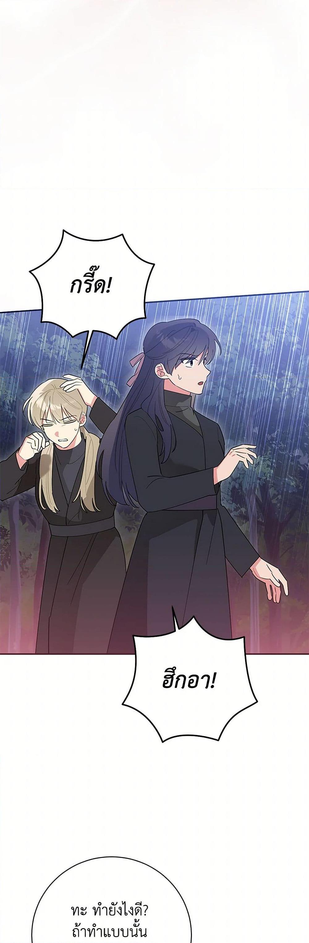 Manga-lc-com อ่านมังงะ อ่านการ์ตูน ออนไลน์ ฟรี Precious Daughter of the Greatest Martial Arts Villain ตอนที่ 1 2 3 4 5 6 7 8 9 10 11 12 13 14 ฟรี ไม่มีโฆษณา Manga-lc - อ่าน มังงะ อ่าน การ์ตูน ออนไลน์ อ่านมังงะ ฟรี