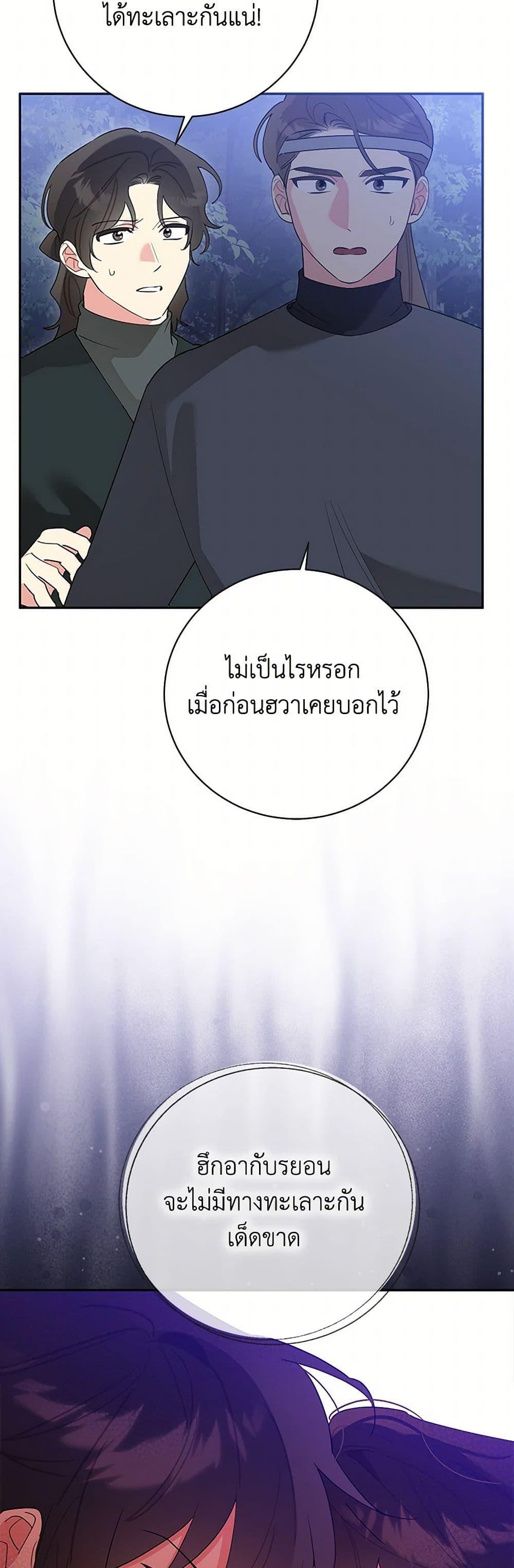Manga-lc-com อ่านมังงะ อ่านการ์ตูน ออนไลน์ ฟรี Precious Daughter of the Greatest Martial Arts Villain ตอนที่ 1 2 3 4 5 6 7 8 9 10 11 12 13 14 ฟรี ไม่มีโฆษณา Manga-lc - อ่าน มังงะ อ่าน การ์ตูน ออนไลน์ อ่านมังงะ ฟรี