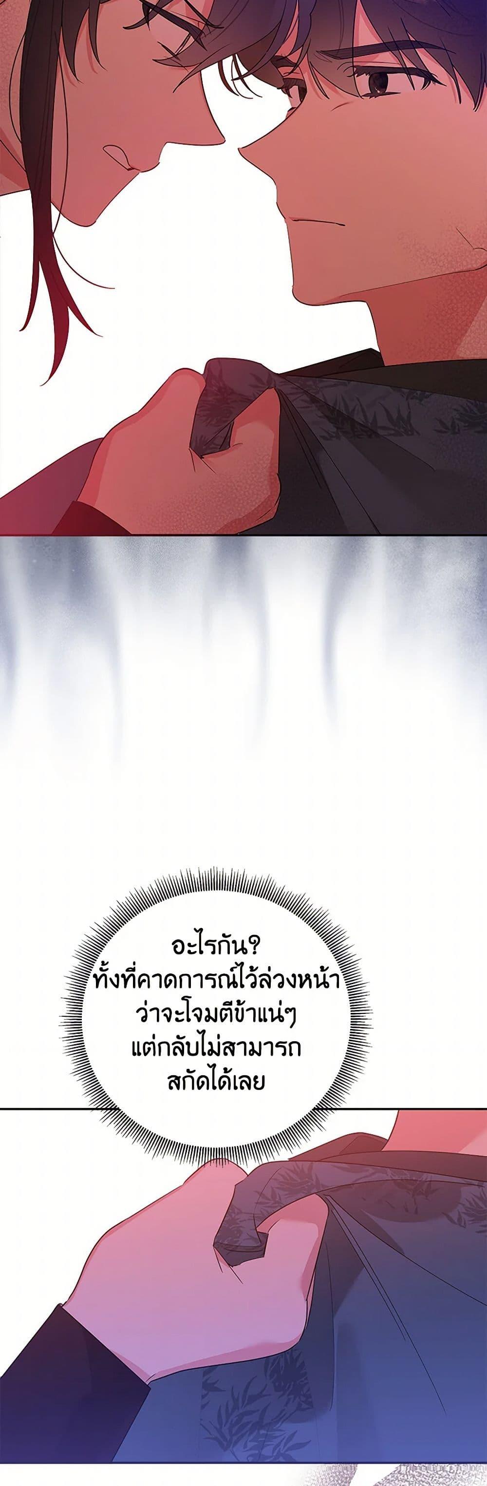 Manga-lc-com อ่านมังงะ อ่านการ์ตูน ออนไลน์ ฟรี Precious Daughter of the Greatest Martial Arts Villain ตอนที่ 1 2 3 4 5 6 7 8 9 10 11 12 13 14 ฟรี ไม่มีโฆษณา Manga-lc - อ่าน มังงะ อ่าน การ์ตูน ออนไลน์ อ่านมังงะ ฟรี