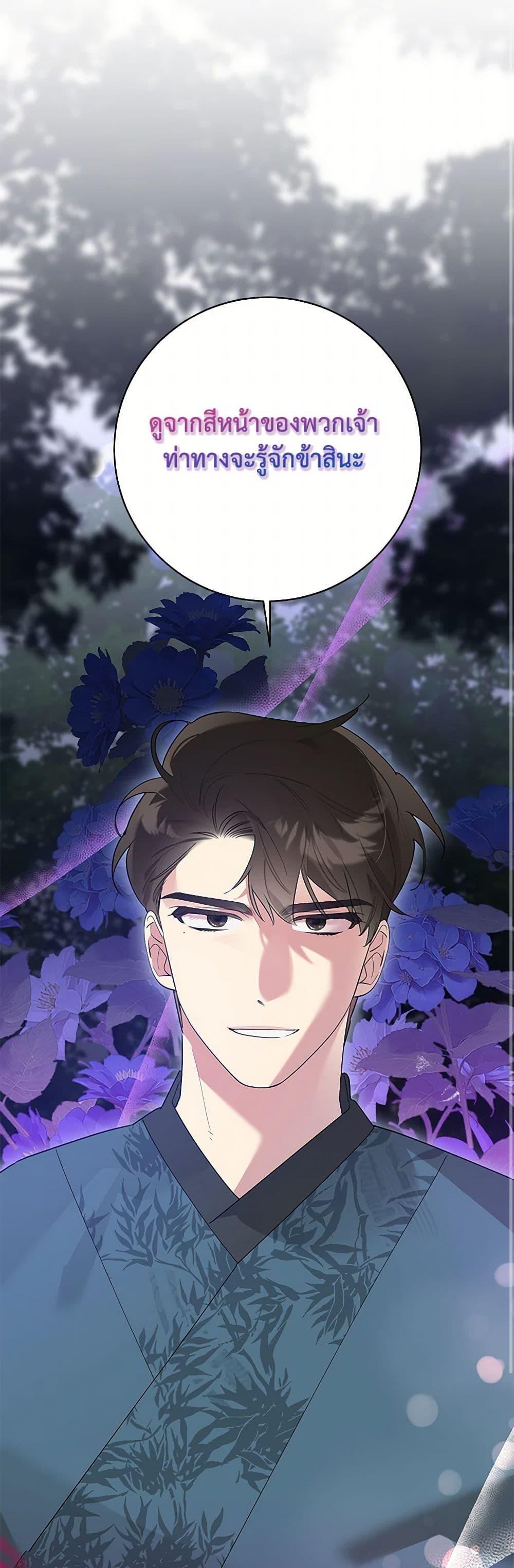 Manga-lc-com อ่านมังงะ อ่านการ์ตูน ออนไลน์ ฟรี Precious Daughter of the Greatest Martial Arts Villain ตอนที่ 1 2 3 4 5 6 7 8 9 10 11 12 13 14 ฟรี ไม่มีโฆษณา Manga-lc - อ่าน มังงะ อ่าน การ์ตูน ออนไลน์ อ่านมังงะ ฟรี