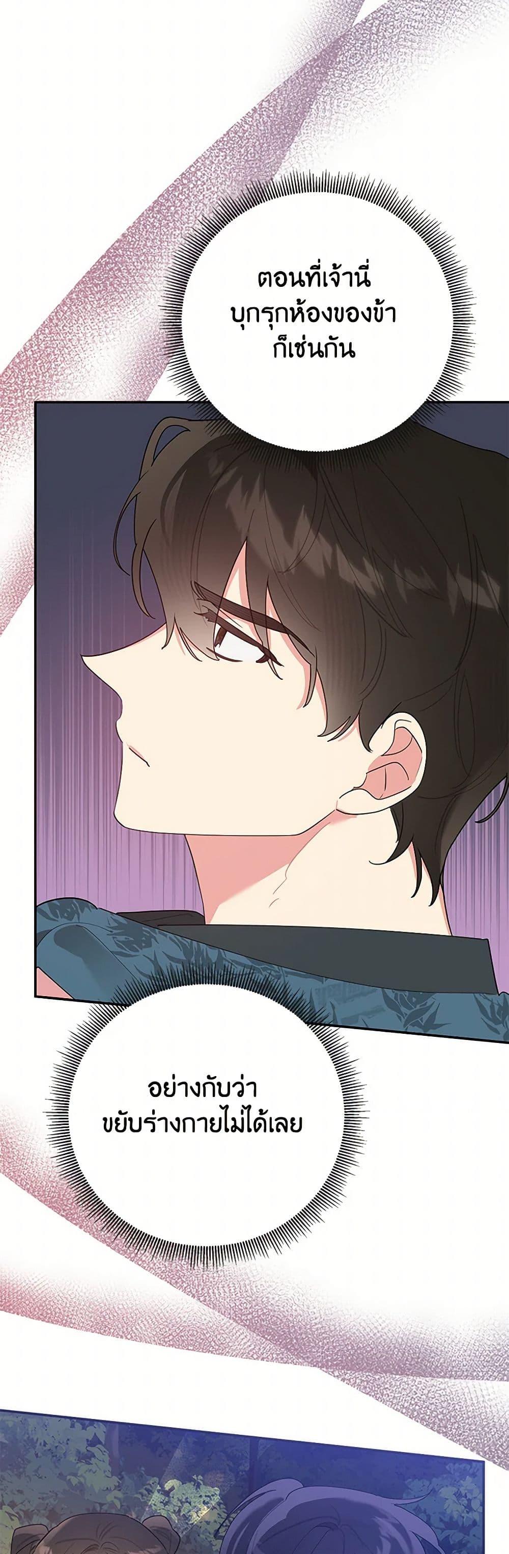 Manga-lc-com อ่านมังงะ อ่านการ์ตูน ออนไลน์ ฟรี Precious Daughter of the Greatest Martial Arts Villain ตอนที่ 1 2 3 4 5 6 7 8 9 10 11 12 13 14 ฟรี ไม่มีโฆษณา Manga-lc - อ่าน มังงะ อ่าน การ์ตูน ออนไลน์ อ่านมังงะ ฟรี