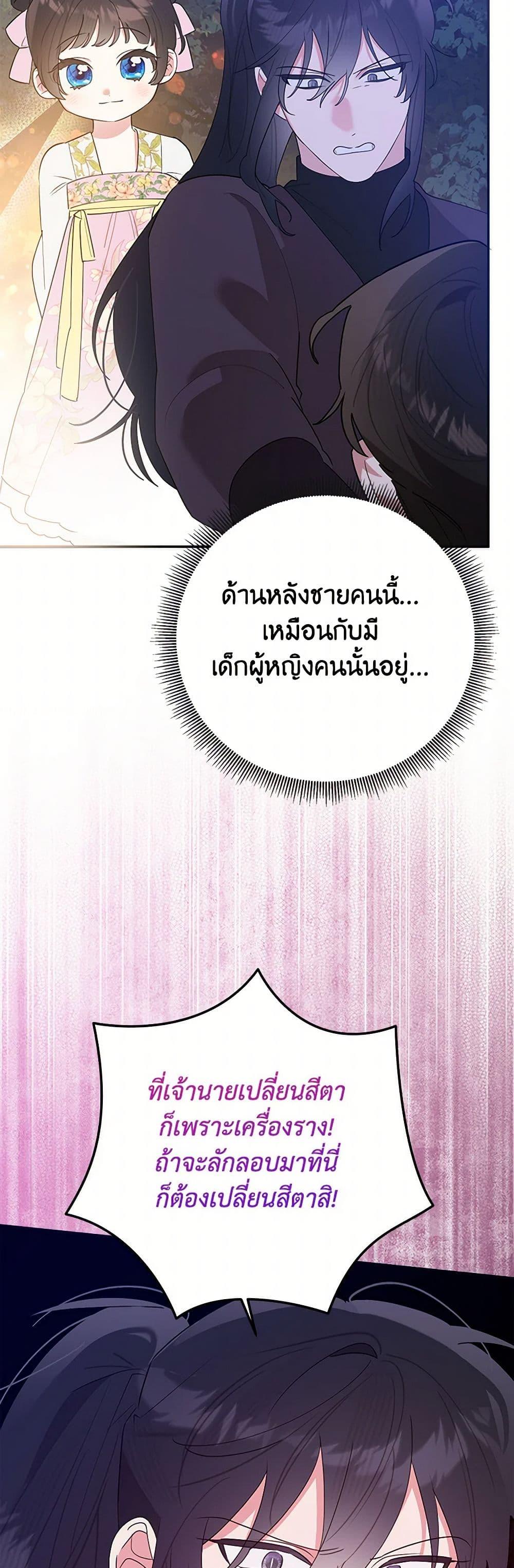 Manga-lc-com อ่านมังงะ อ่านการ์ตูน ออนไลน์ ฟรี Precious Daughter of the Greatest Martial Arts Villain ตอนที่ 1 2 3 4 5 6 7 8 9 10 11 12 13 14 ฟรี ไม่มีโฆษณา Manga-lc - อ่าน มังงะ อ่าน การ์ตูน ออนไลน์ อ่านมังงะ ฟรี