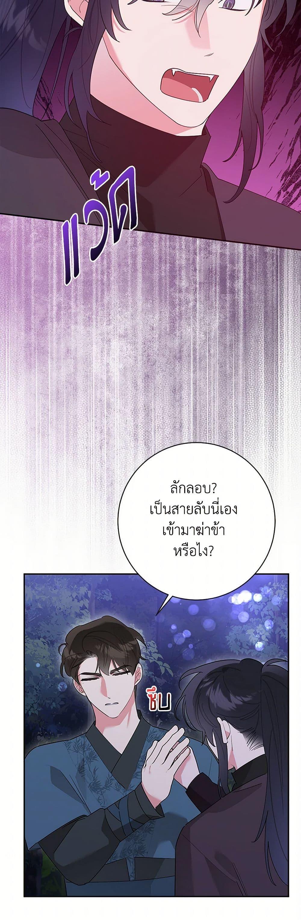 Manga-lc-com อ่านมังงะ อ่านการ์ตูน ออนไลน์ ฟรี Precious Daughter of the Greatest Martial Arts Villain ตอนที่ 1 2 3 4 5 6 7 8 9 10 11 12 13 14 ฟรี ไม่มีโฆษณา Manga-lc - อ่าน มังงะ อ่าน การ์ตูน ออนไลน์ อ่านมังงะ ฟรี