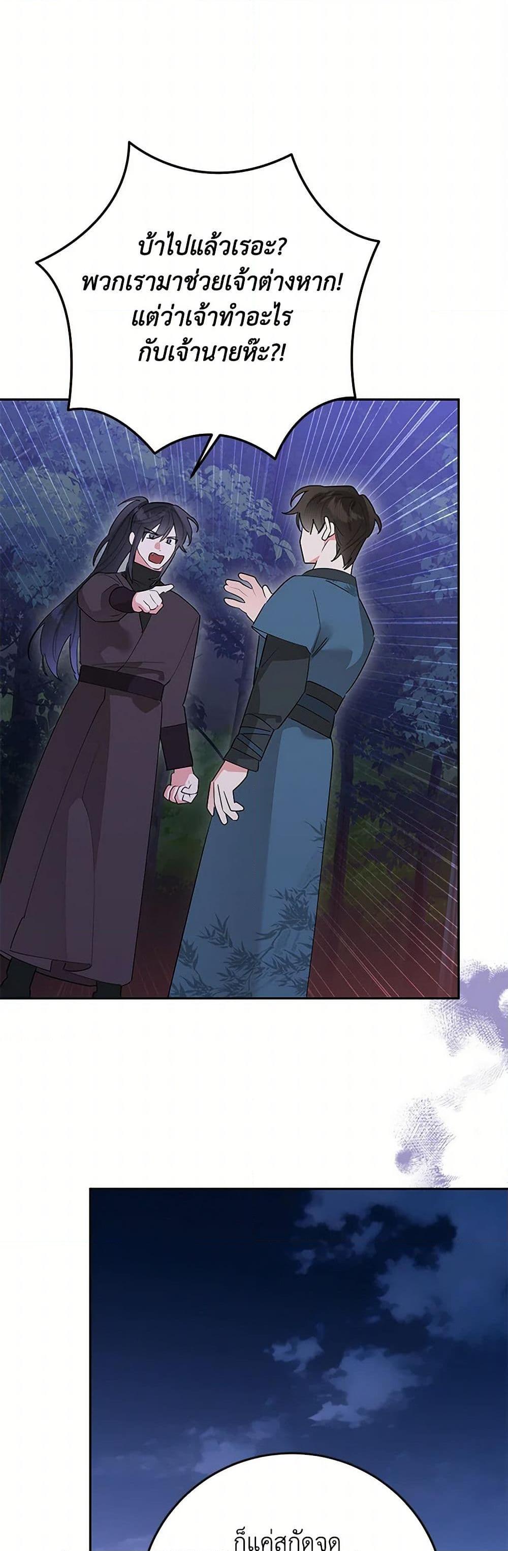 Manga-lc-com อ่านมังงะ อ่านการ์ตูน ออนไลน์ ฟรี Precious Daughter of the Greatest Martial Arts Villain ตอนที่ 1 2 3 4 5 6 7 8 9 10 11 12 13 14 ฟรี ไม่มีโฆษณา Manga-lc - อ่าน มังงะ อ่าน การ์ตูน ออนไลน์ อ่านมังงะ ฟรี