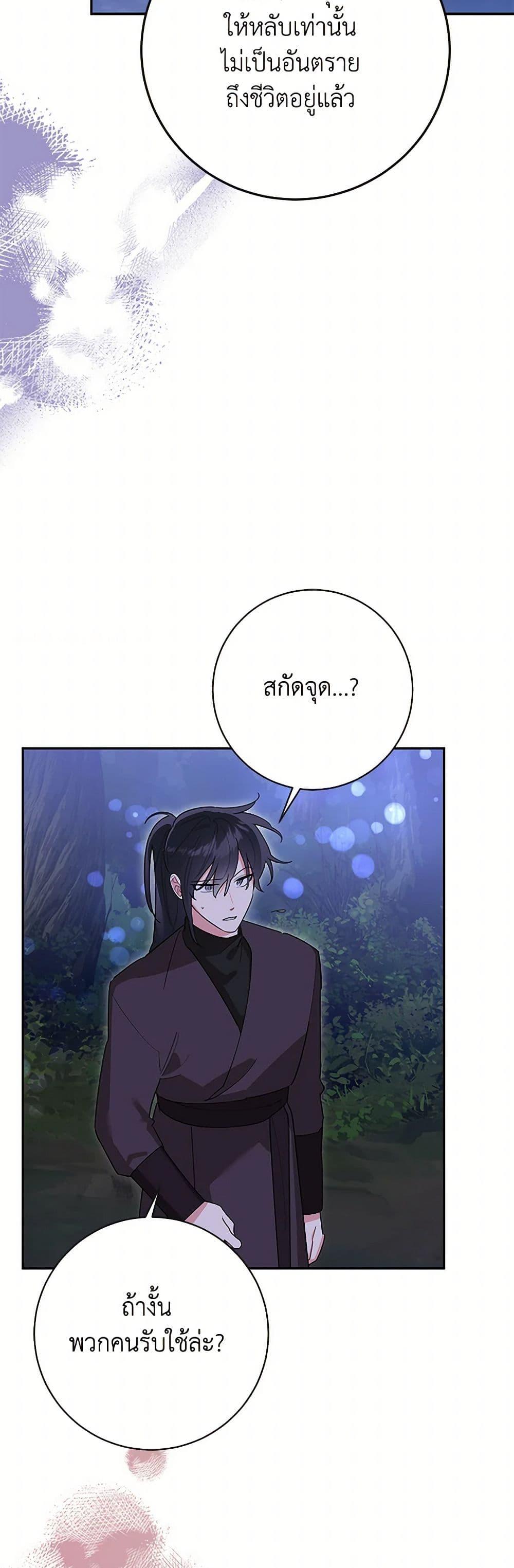 Manga-lc-com อ่านมังงะ อ่านการ์ตูน ออนไลน์ ฟรี Precious Daughter of the Greatest Martial Arts Villain ตอนที่ 1 2 3 4 5 6 7 8 9 10 11 12 13 14 ฟรี ไม่มีโฆษณา Manga-lc - อ่าน มังงะ อ่าน การ์ตูน ออนไลน์ อ่านมังงะ ฟรี