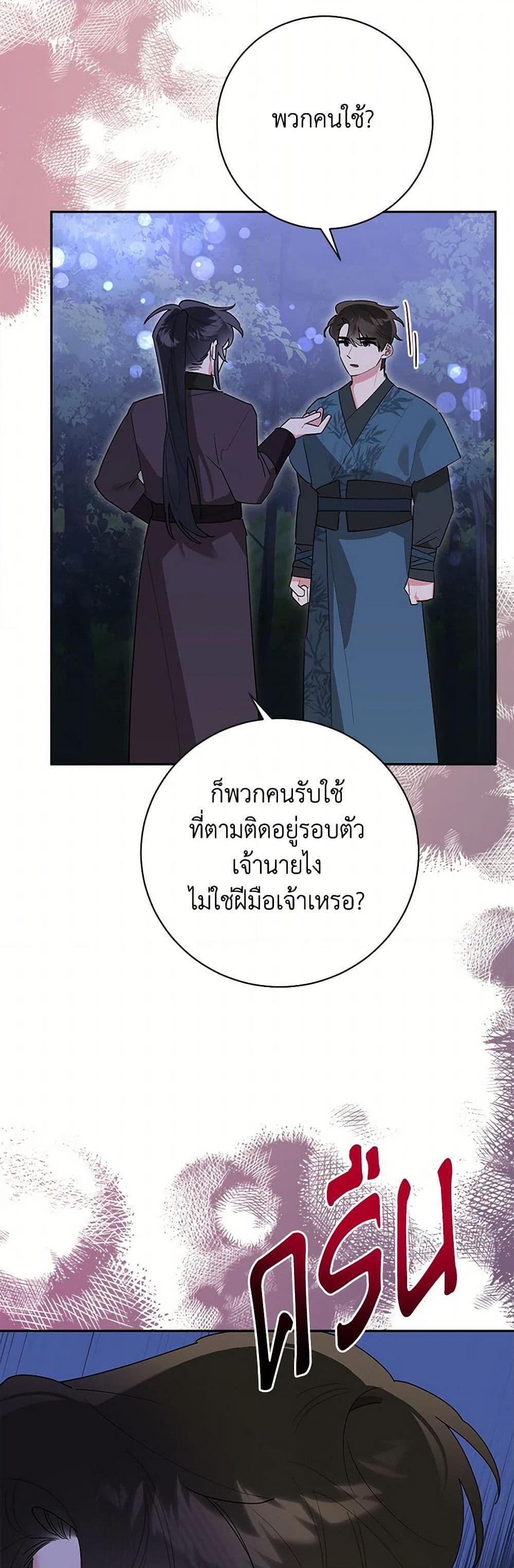 Manga-lc-com อ่านมังงะ อ่านการ์ตูน ออนไลน์ ฟรี Precious Daughter of the Greatest Martial Arts Villain ตอนที่ 1 2 3 4 5 6 7 8 9 10 11 12 13 14 ฟรี ไม่มีโฆษณา Manga-lc - อ่าน มังงะ อ่าน การ์ตูน ออนไลน์ อ่านมังงะ ฟรี