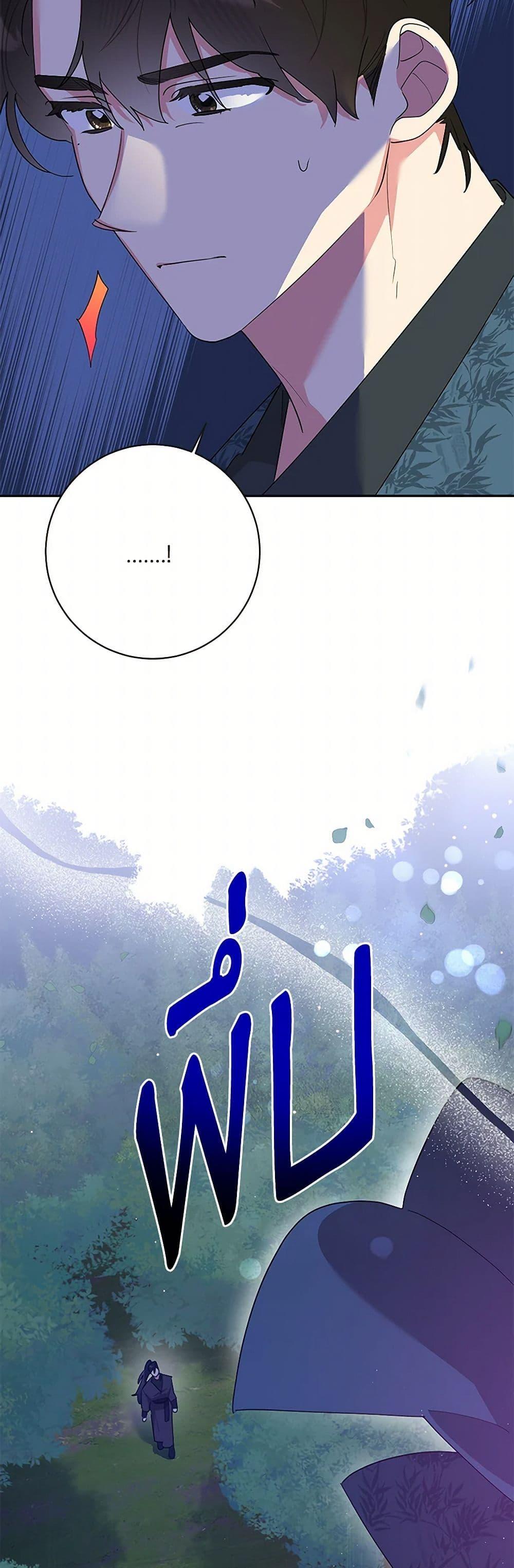 Manga-lc-com อ่านมังงะ อ่านการ์ตูน ออนไลน์ ฟรี Precious Daughter of the Greatest Martial Arts Villain ตอนที่ 1 2 3 4 5 6 7 8 9 10 11 12 13 14 ฟรี ไม่มีโฆษณา Manga-lc - อ่าน มังงะ อ่าน การ์ตูน ออนไลน์ อ่านมังงะ ฟรี