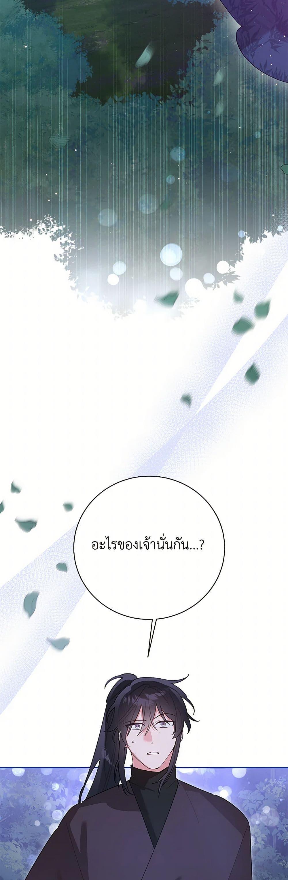 Manga-lc-com อ่านมังงะ อ่านการ์ตูน ออนไลน์ ฟรี Precious Daughter of the Greatest Martial Arts Villain ตอนที่ 1 2 3 4 5 6 7 8 9 10 11 12 13 14 ฟรี ไม่มีโฆษณา Manga-lc - อ่าน มังงะ อ่าน การ์ตูน ออนไลน์ อ่านมังงะ ฟรี