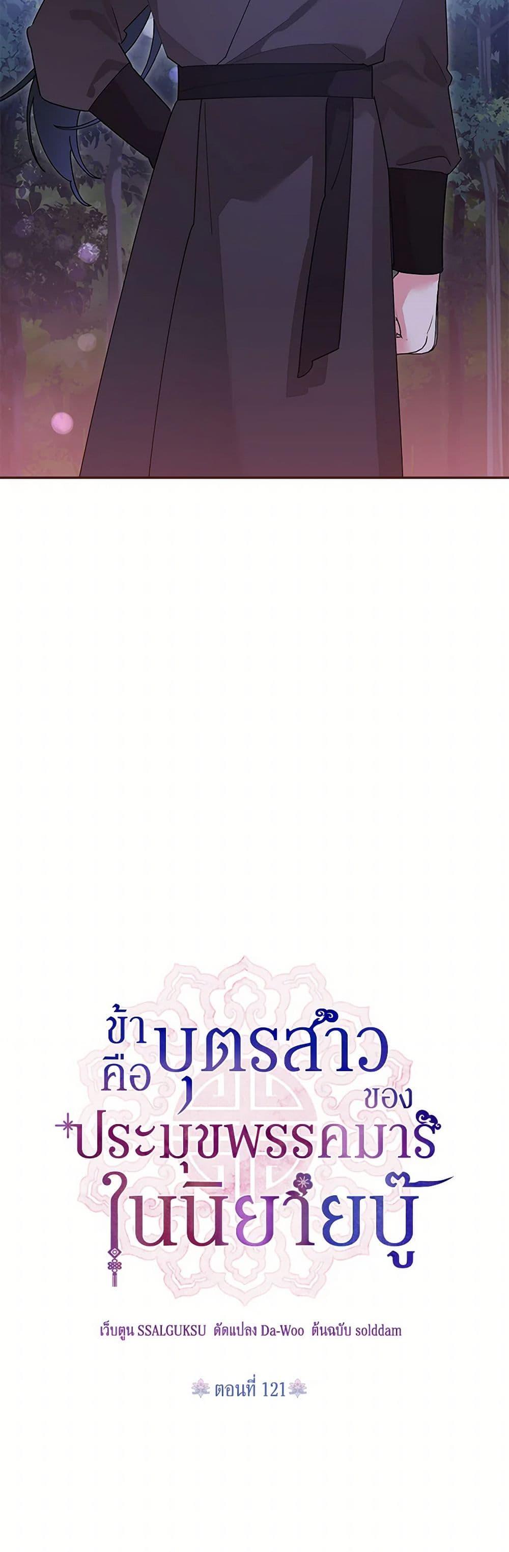 Manga-lc-com อ่านมังงะ อ่านการ์ตูน ออนไลน์ ฟรี Precious Daughter of the Greatest Martial Arts Villain ตอนที่ 1 2 3 4 5 6 7 8 9 10 11 12 13 14 ฟรี ไม่มีโฆษณา Manga-lc - อ่าน มังงะ อ่าน การ์ตูน ออนไลน์ อ่านมังงะ ฟรี