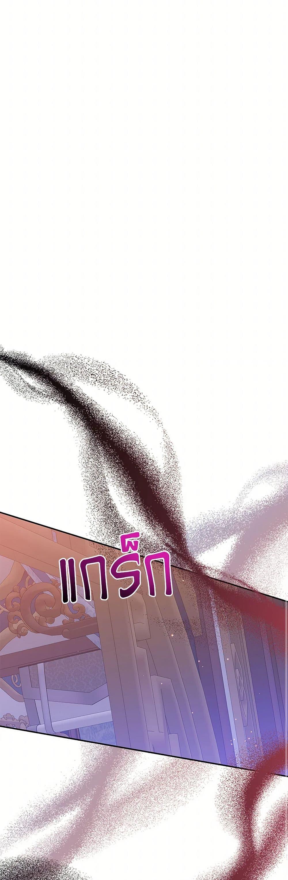 Manga-lc-com อ่านมังงะ อ่านการ์ตูน ออนไลน์ ฟรี Precious Daughter of the Greatest Martial Arts Villain ตอนที่ 1 2 3 4 5 6 7 8 9 10 11 12 13 14 ฟรี ไม่มีโฆษณา Manga-lc - อ่าน มังงะ อ่าน การ์ตูน ออนไลน์ อ่านมังงะ ฟรี