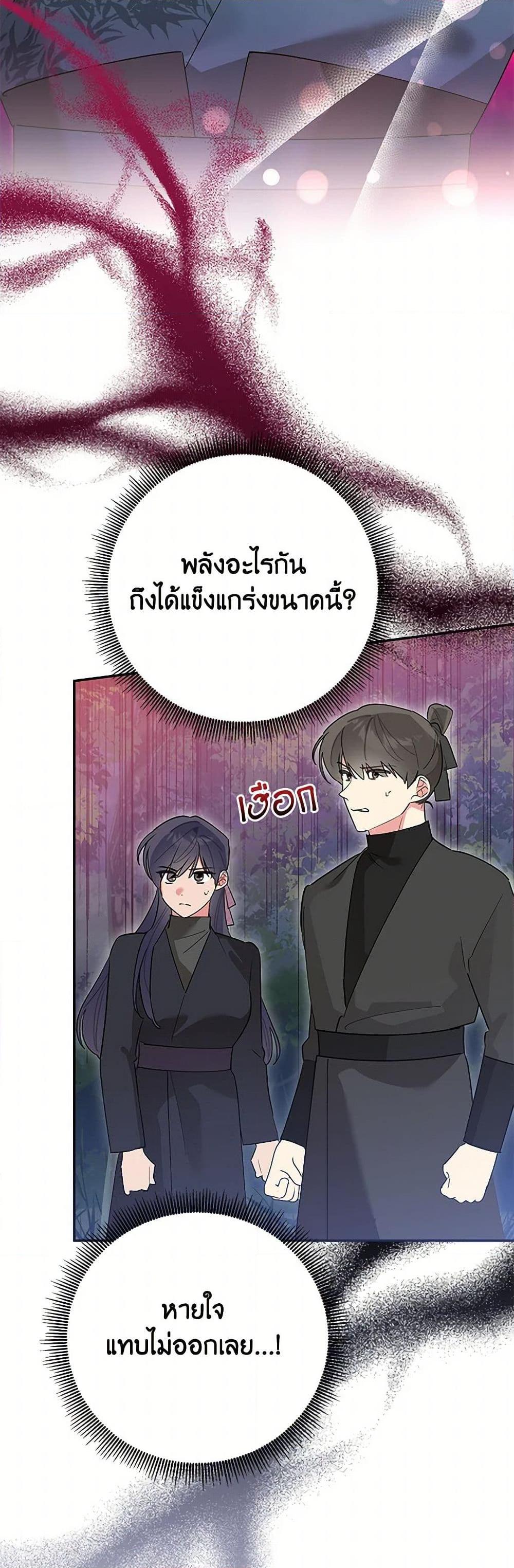 Manga-lc-com อ่านมังงะ อ่านการ์ตูน ออนไลน์ ฟรี Precious Daughter of the Greatest Martial Arts Villain ตอนที่ 1 2 3 4 5 6 7 8 9 10 11 12 13 14 ฟรี ไม่มีโฆษณา Manga-lc - อ่าน มังงะ อ่าน การ์ตูน ออนไลน์ อ่านมังงะ ฟรี