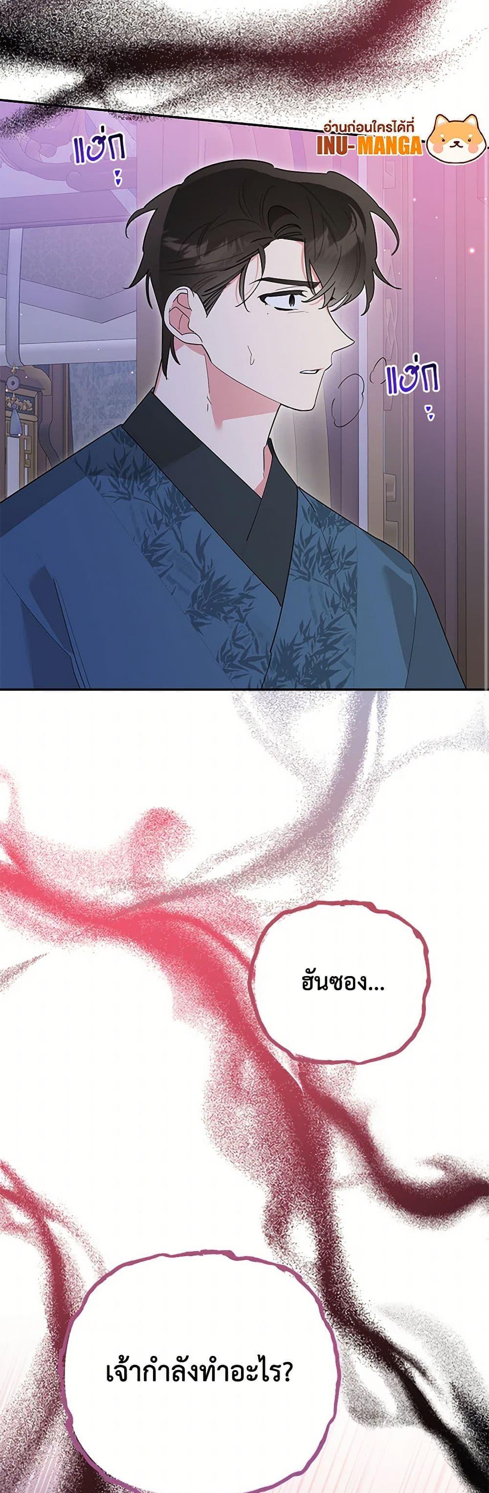 Manga-lc-com อ่านมังงะ อ่านการ์ตูน ออนไลน์ ฟรี Precious Daughter of the Greatest Martial Arts Villain ตอนที่ 1 2 3 4 5 6 7 8 9 10 11 12 13 14 ฟรี ไม่มีโฆษณา Manga-lc - อ่าน มังงะ อ่าน การ์ตูน ออนไลน์ อ่านมังงะ ฟรี