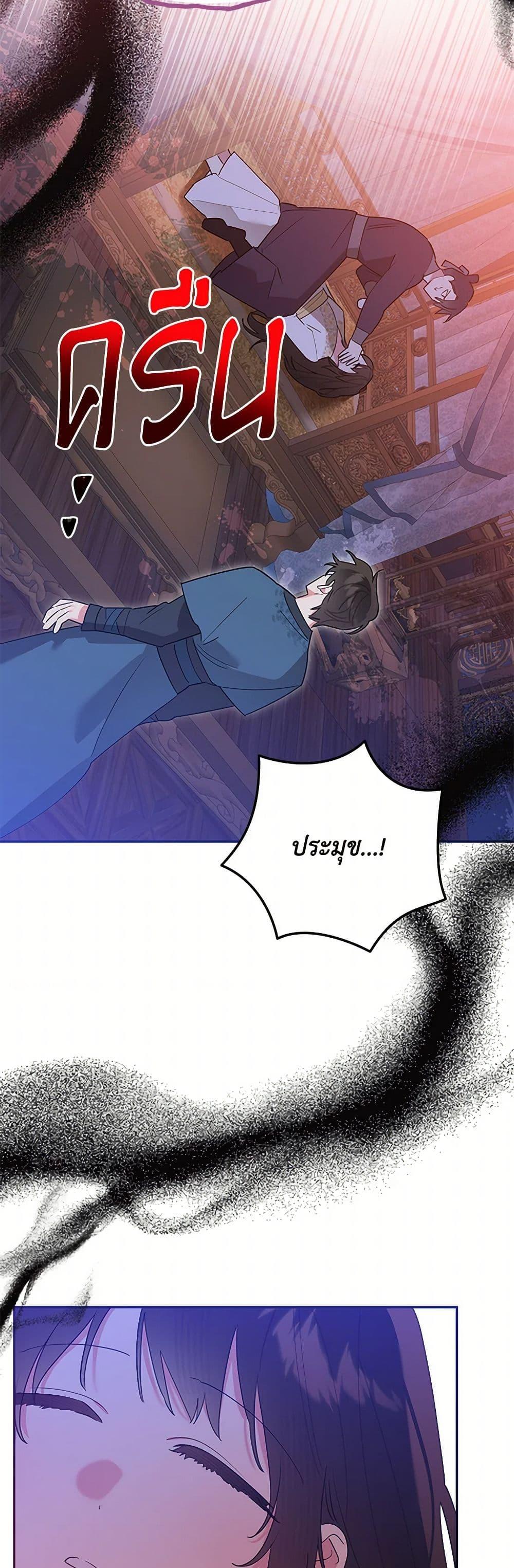 Manga-lc-com อ่านมังงะ อ่านการ์ตูน ออนไลน์ ฟรี Precious Daughter of the Greatest Martial Arts Villain ตอนที่ 1 2 3 4 5 6 7 8 9 10 11 12 13 14 ฟรี ไม่มีโฆษณา Manga-lc - อ่าน มังงะ อ่าน การ์ตูน ออนไลน์ อ่านมังงะ ฟรี