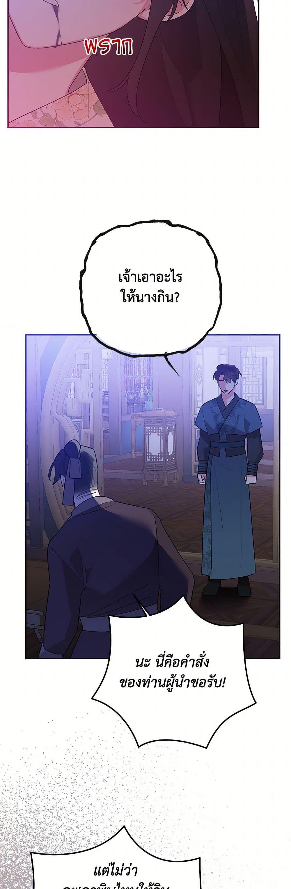 Manga-lc-com อ่านมังงะ อ่านการ์ตูน ออนไลน์ ฟรี Precious Daughter of the Greatest Martial Arts Villain ตอนที่ 1 2 3 4 5 6 7 8 9 10 11 12 13 14 ฟรี ไม่มีโฆษณา Manga-lc - อ่าน มังงะ อ่าน การ์ตูน ออนไลน์ อ่านมังงะ ฟรี