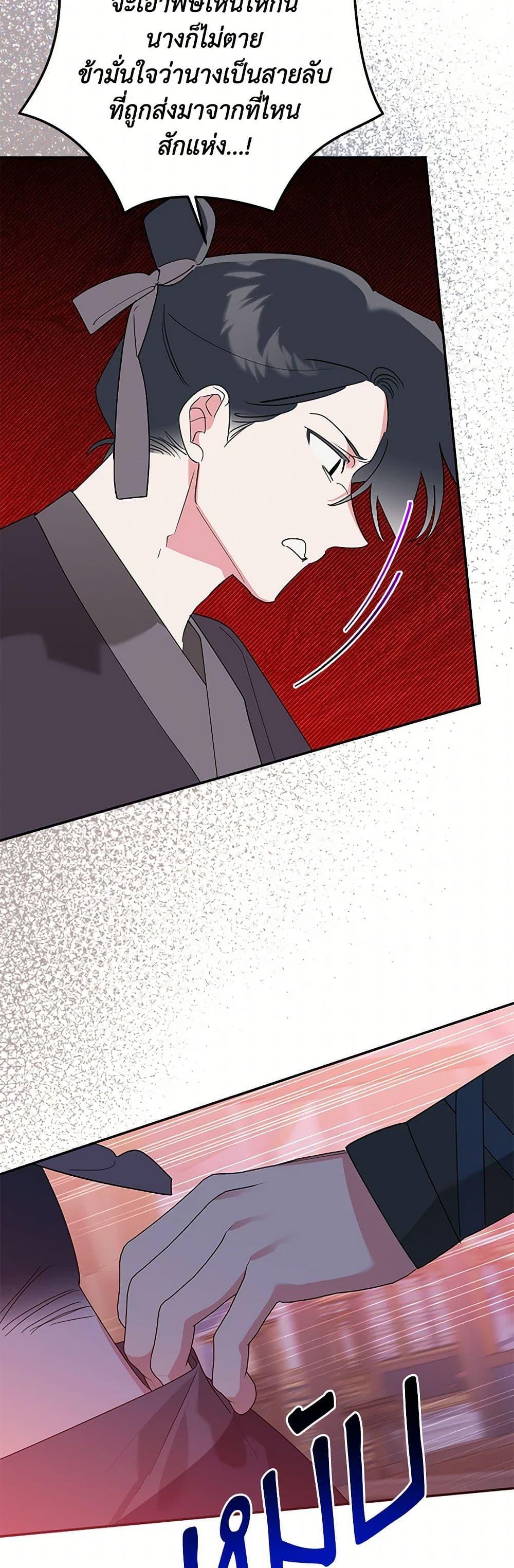 Manga-lc-com อ่านมังงะ อ่านการ์ตูน ออนไลน์ ฟรี Precious Daughter of the Greatest Martial Arts Villain ตอนที่ 1 2 3 4 5 6 7 8 9 10 11 12 13 14 ฟรี ไม่มีโฆษณา Manga-lc - อ่าน มังงะ อ่าน การ์ตูน ออนไลน์ อ่านมังงะ ฟรี