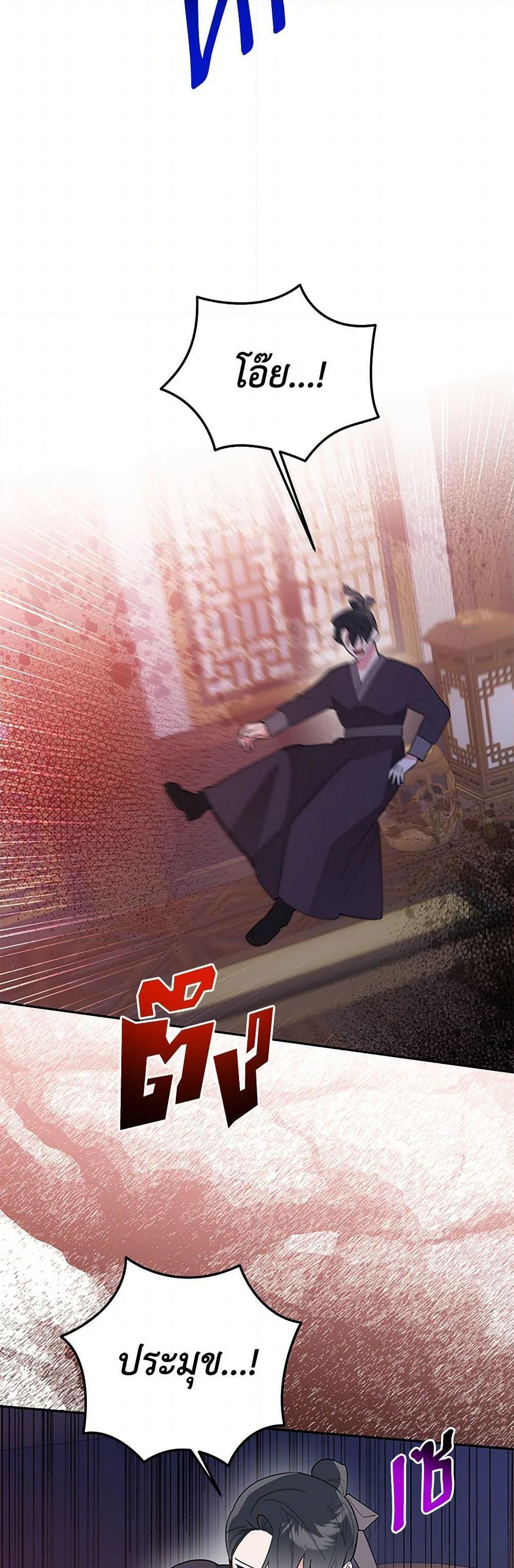 Manga-lc-com อ่านมังงะ อ่านการ์ตูน ออนไลน์ ฟรี Precious Daughter of the Greatest Martial Arts Villain ตอนที่ 1 2 3 4 5 6 7 8 9 10 11 12 13 14 ฟรี ไม่มีโฆษณา Manga-lc - อ่าน มังงะ อ่าน การ์ตูน ออนไลน์ อ่านมังงะ ฟรี