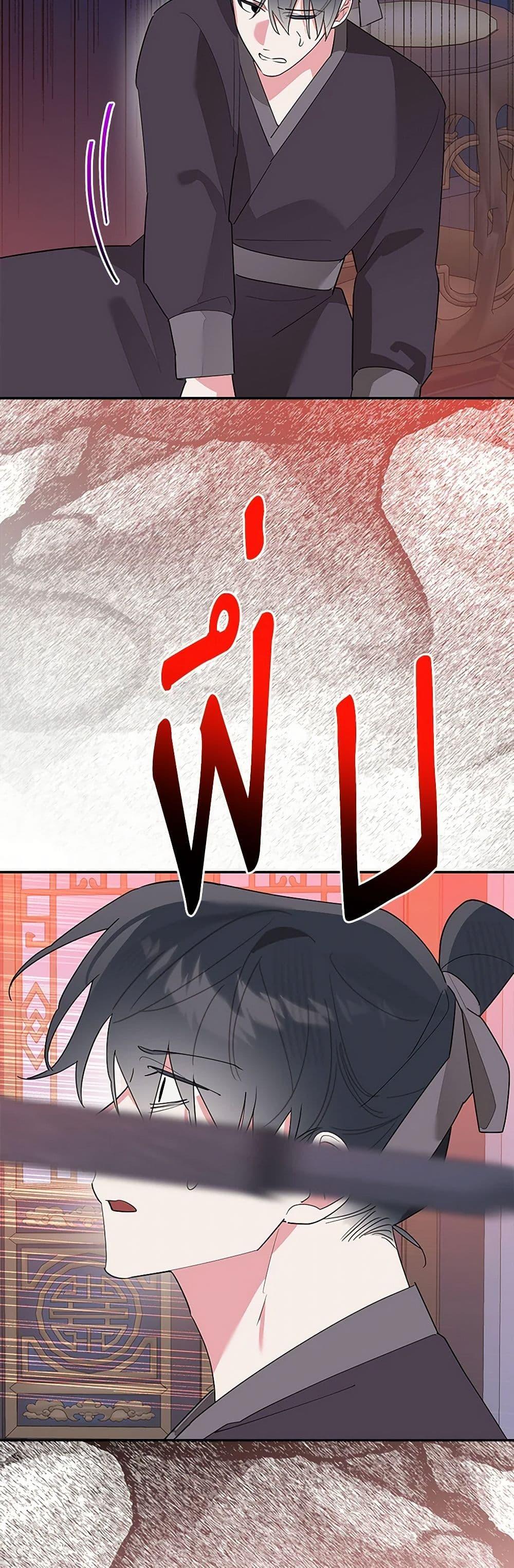 Manga-lc-com อ่านมังงะ อ่านการ์ตูน ออนไลน์ ฟรี Precious Daughter of the Greatest Martial Arts Villain ตอนที่ 1 2 3 4 5 6 7 8 9 10 11 12 13 14 ฟรี ไม่มีโฆษณา Manga-lc - อ่าน มังงะ อ่าน การ์ตูน ออนไลน์ อ่านมังงะ ฟรี