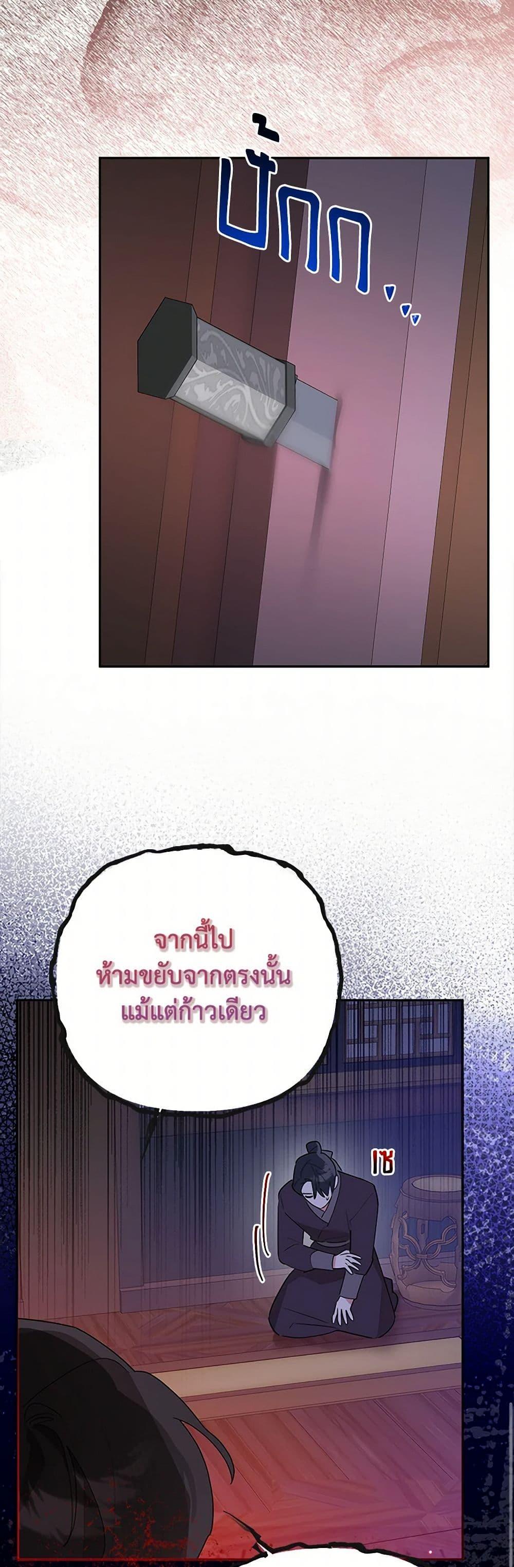 Manga-lc-com อ่านมังงะ อ่านการ์ตูน ออนไลน์ ฟรี Precious Daughter of the Greatest Martial Arts Villain ตอนที่ 1 2 3 4 5 6 7 8 9 10 11 12 13 14 ฟรี ไม่มีโฆษณา Manga-lc - อ่าน มังงะ อ่าน การ์ตูน ออนไลน์ อ่านมังงะ ฟรี