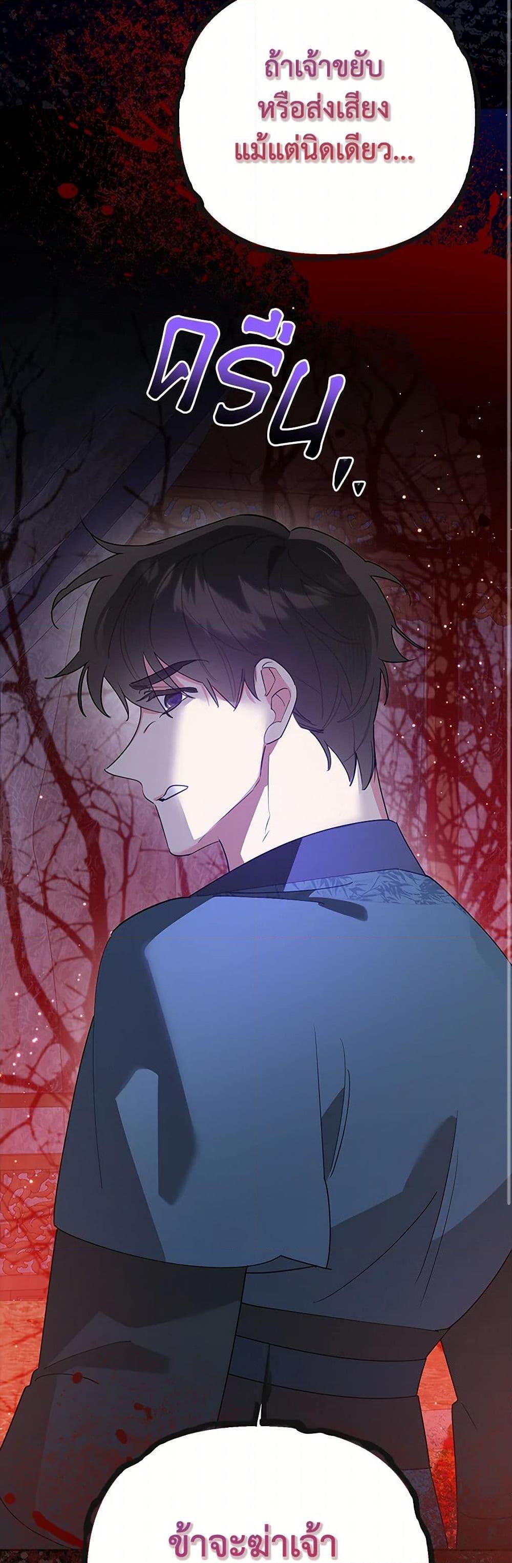 Manga-lc-com อ่านมังงะ อ่านการ์ตูน ออนไลน์ ฟรี Precious Daughter of the Greatest Martial Arts Villain ตอนที่ 1 2 3 4 5 6 7 8 9 10 11 12 13 14 ฟรี ไม่มีโฆษณา Manga-lc - อ่าน มังงะ อ่าน การ์ตูน ออนไลน์ อ่านมังงะ ฟรี