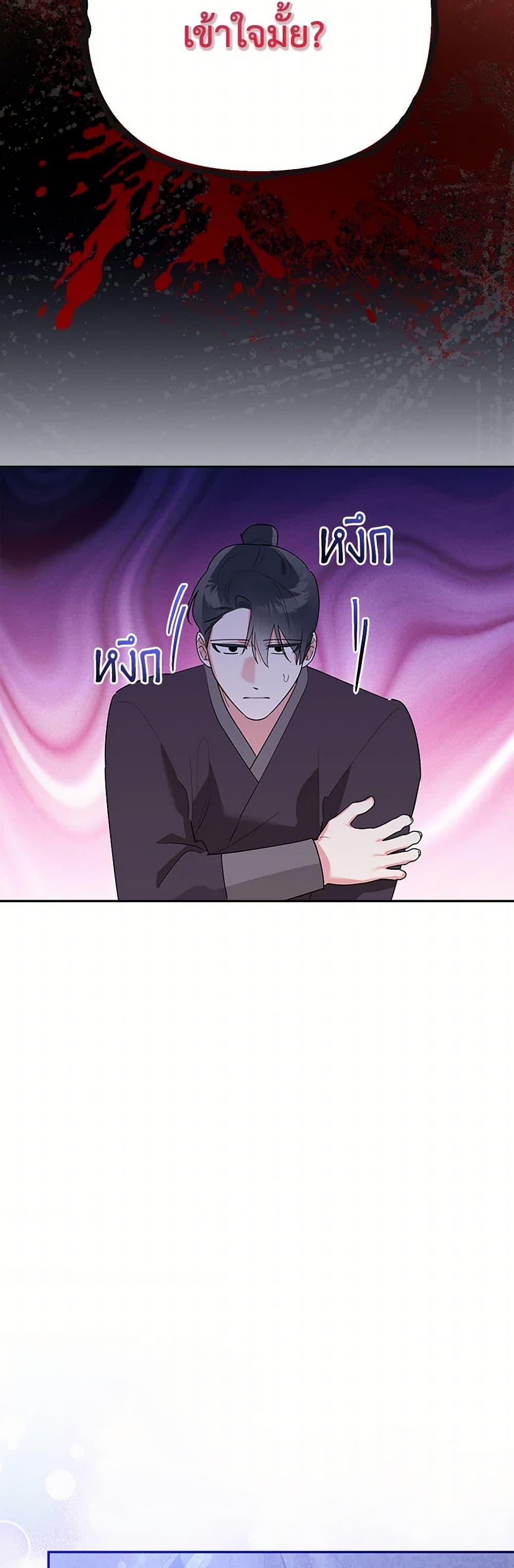 Manga-lc-com อ่านมังงะ อ่านการ์ตูน ออนไลน์ ฟรี Precious Daughter of the Greatest Martial Arts Villain ตอนที่ 1 2 3 4 5 6 7 8 9 10 11 12 13 14 ฟรี ไม่มีโฆษณา Manga-lc - อ่าน มังงะ อ่าน การ์ตูน ออนไลน์ อ่านมังงะ ฟรี