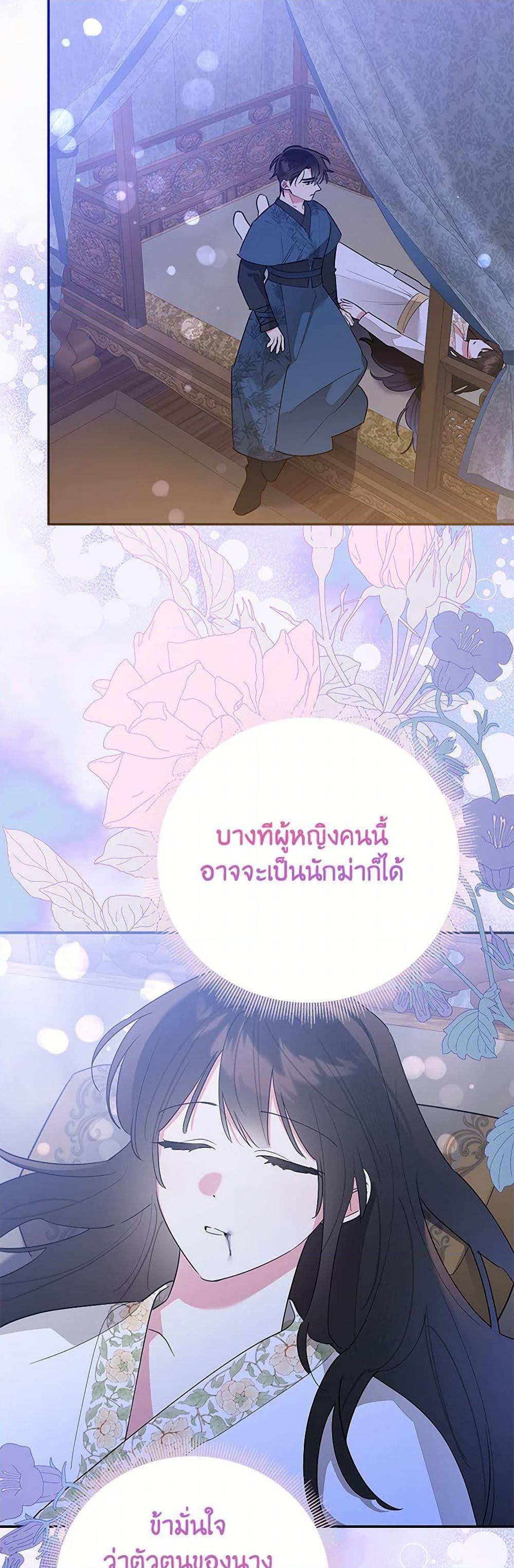 Manga-lc-com อ่านมังงะ อ่านการ์ตูน ออนไลน์ ฟรี Precious Daughter of the Greatest Martial Arts Villain ตอนที่ 1 2 3 4 5 6 7 8 9 10 11 12 13 14 ฟรี ไม่มีโฆษณา Manga-lc - อ่าน มังงะ อ่าน การ์ตูน ออนไลน์ อ่านมังงะ ฟรี