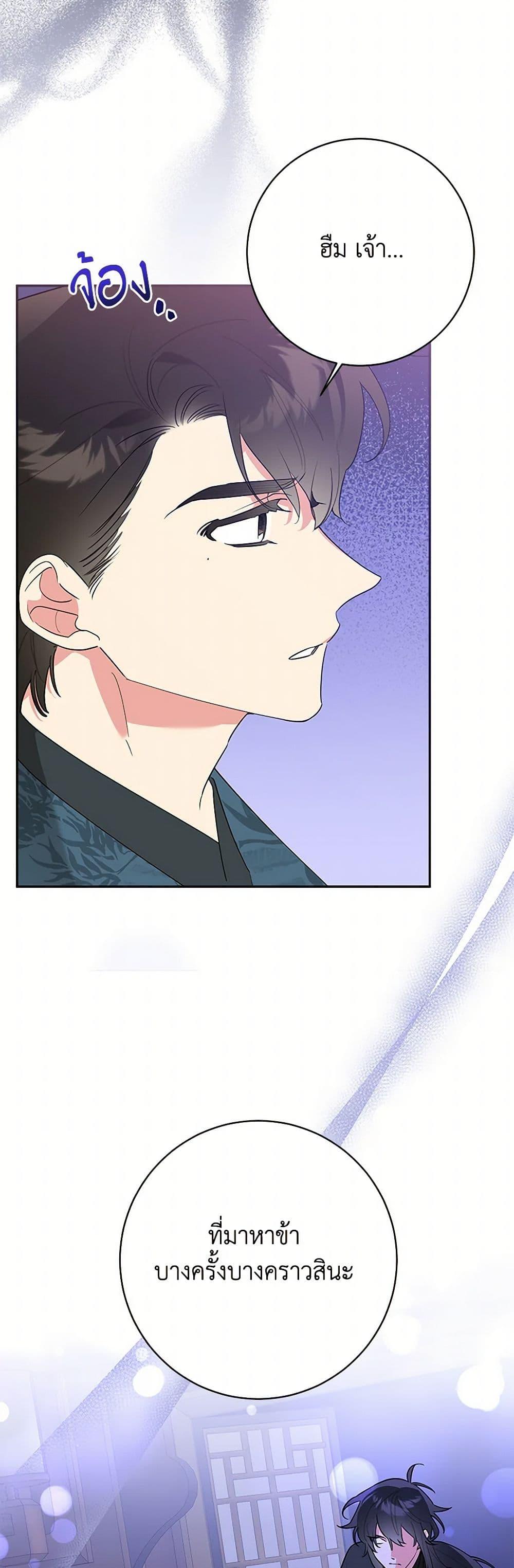Manga-lc-com อ่านมังงะ อ่านการ์ตูน ออนไลน์ ฟรี Precious Daughter of the Greatest Martial Arts Villain ตอนที่ 1 2 3 4 5 6 7 8 9 10 11 12 13 14 ฟรี ไม่มีโฆษณา Manga-lc - อ่าน มังงะ อ่าน การ์ตูน ออนไลน์ อ่านมังงะ ฟรี