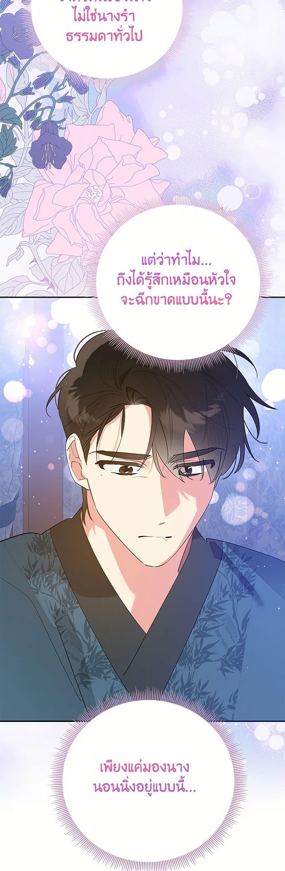 Manga-lc-com อ่านมังงะ อ่านการ์ตูน ออนไลน์ ฟรี Precious Daughter of the Greatest Martial Arts Villain ตอนที่ 1 2 3 4 5 6 7 8 9 10 11 12 13 14 ฟรี ไม่มีโฆษณา Manga-lc - อ่าน มังงะ อ่าน การ์ตูน ออนไลน์ อ่านมังงะ ฟรี