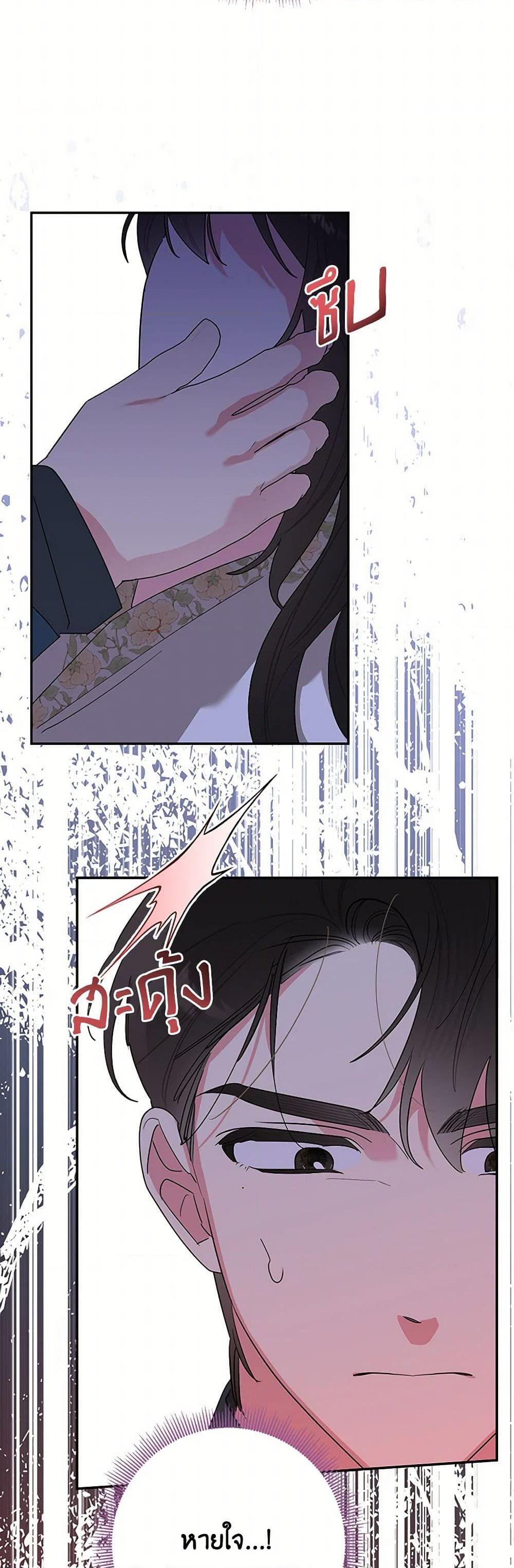 Manga-lc-com อ่านมังงะ อ่านการ์ตูน ออนไลน์ ฟรี Precious Daughter of the Greatest Martial Arts Villain ตอนที่ 1 2 3 4 5 6 7 8 9 10 11 12 13 14 ฟรี ไม่มีโฆษณา Manga-lc - อ่าน มังงะ อ่าน การ์ตูน ออนไลน์ อ่านมังงะ ฟรี