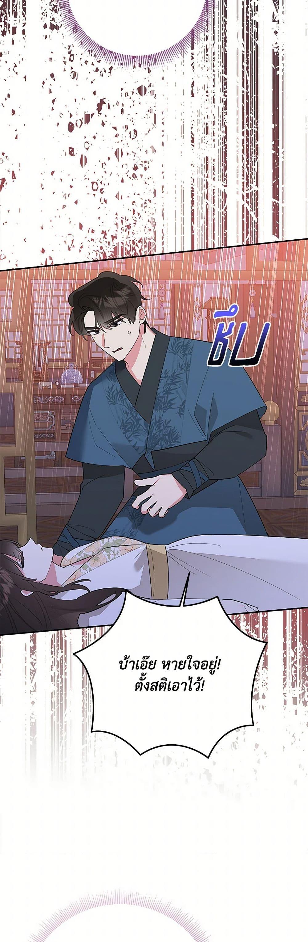 Manga-lc-com อ่านมังงะ อ่านการ์ตูน ออนไลน์ ฟรี Precious Daughter of the Greatest Martial Arts Villain ตอนที่ 1 2 3 4 5 6 7 8 9 10 11 12 13 14 ฟรี ไม่มีโฆษณา Manga-lc - อ่าน มังงะ อ่าน การ์ตูน ออนไลน์ อ่านมังงะ ฟรี