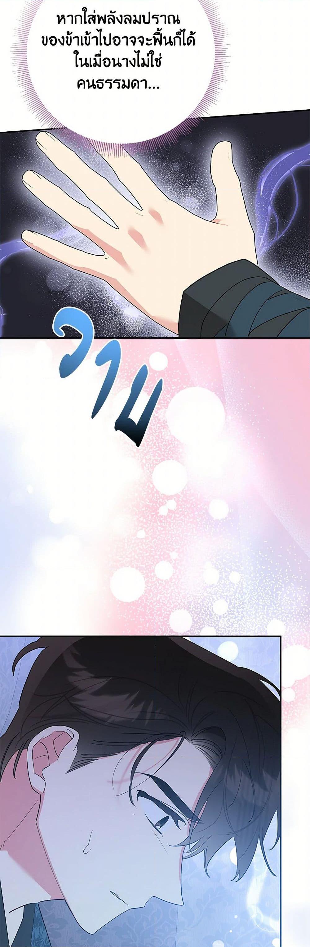 Manga-lc-com อ่านมังงะ อ่านการ์ตูน ออนไลน์ ฟรี Precious Daughter of the Greatest Martial Arts Villain ตอนที่ 1 2 3 4 5 6 7 8 9 10 11 12 13 14 ฟรี ไม่มีโฆษณา Manga-lc - อ่าน มังงะ อ่าน การ์ตูน ออนไลน์ อ่านมังงะ ฟรี