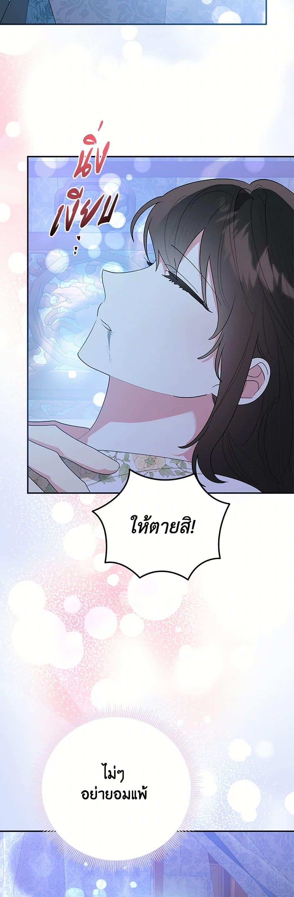 Manga-lc-com อ่านมังงะ อ่านการ์ตูน ออนไลน์ ฟรี Precious Daughter of the Greatest Martial Arts Villain ตอนที่ 1 2 3 4 5 6 7 8 9 10 11 12 13 14 ฟรี ไม่มีโฆษณา Manga-lc - อ่าน มังงะ อ่าน การ์ตูน ออนไลน์ อ่านมังงะ ฟรี
